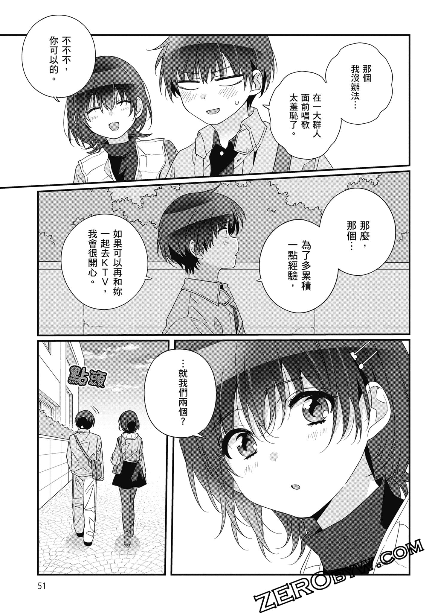 第 5 卷 第 52 页