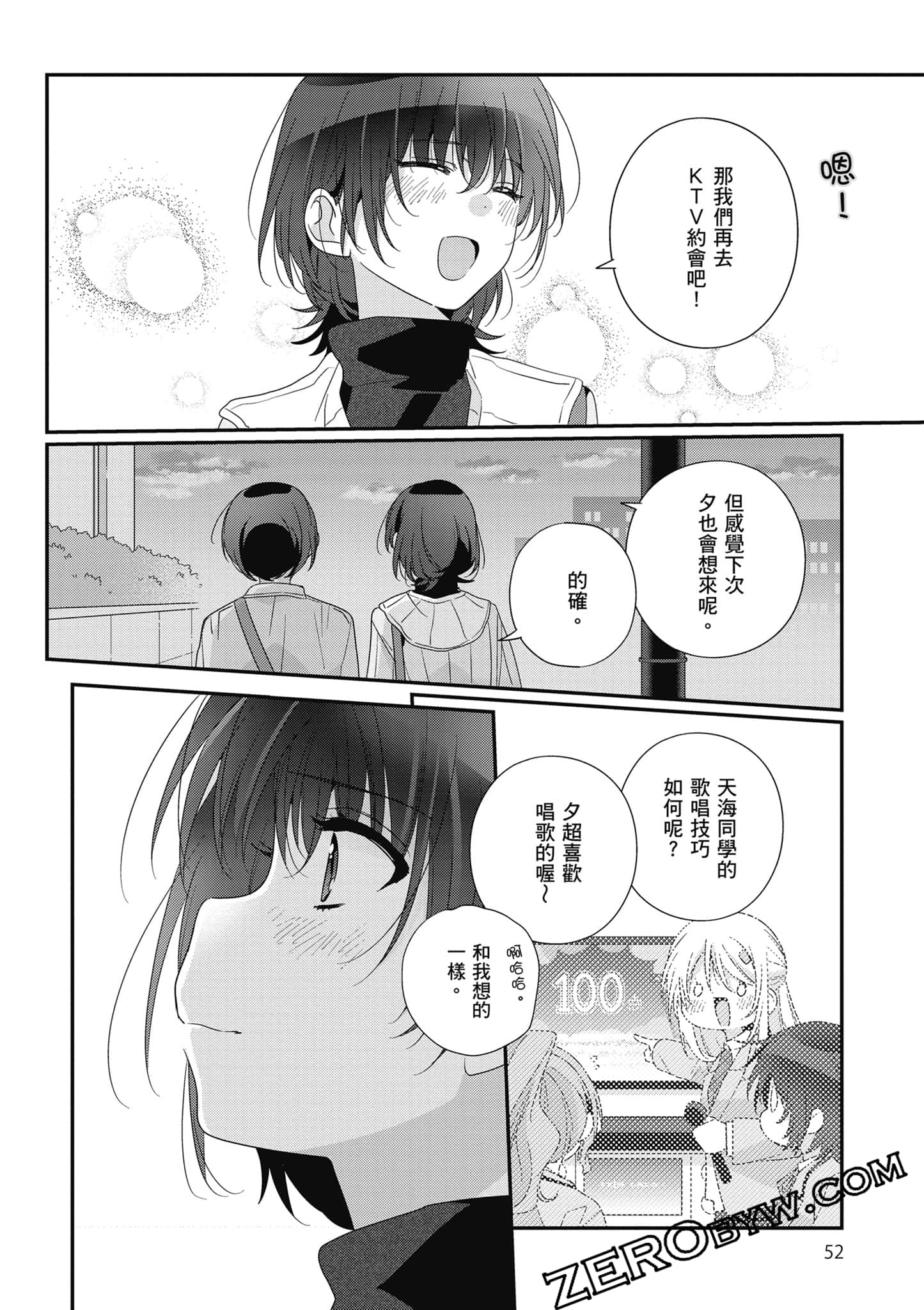 第 5 卷 第 53 页