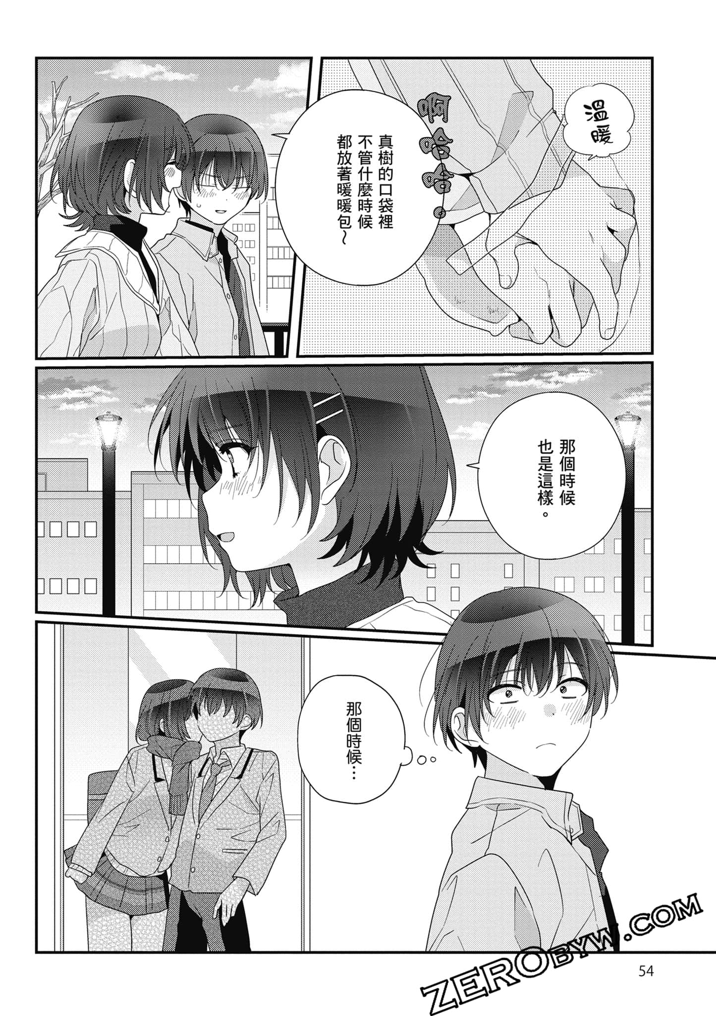 第 5 卷 第 55 页