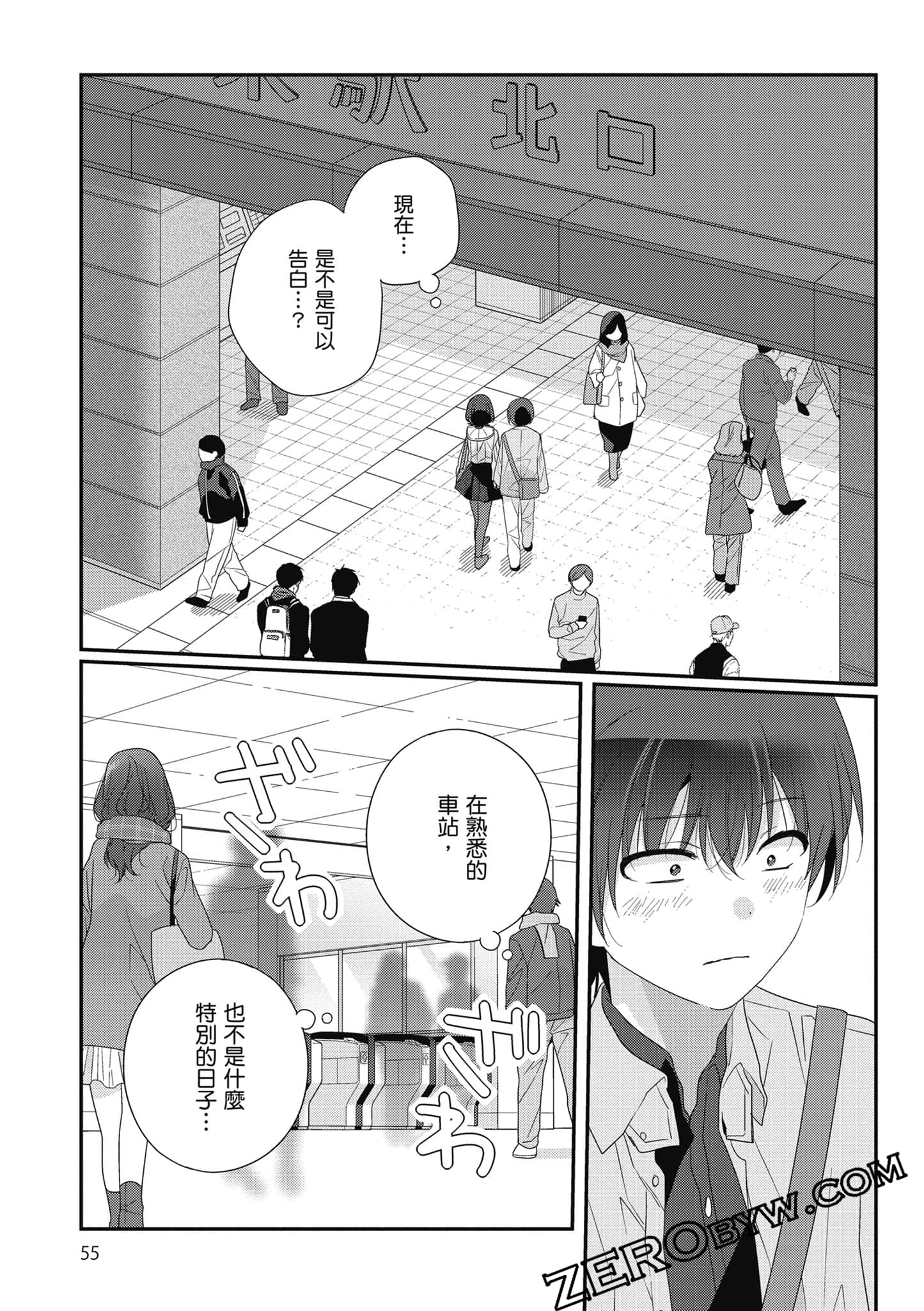 第 5 卷 第 56 页