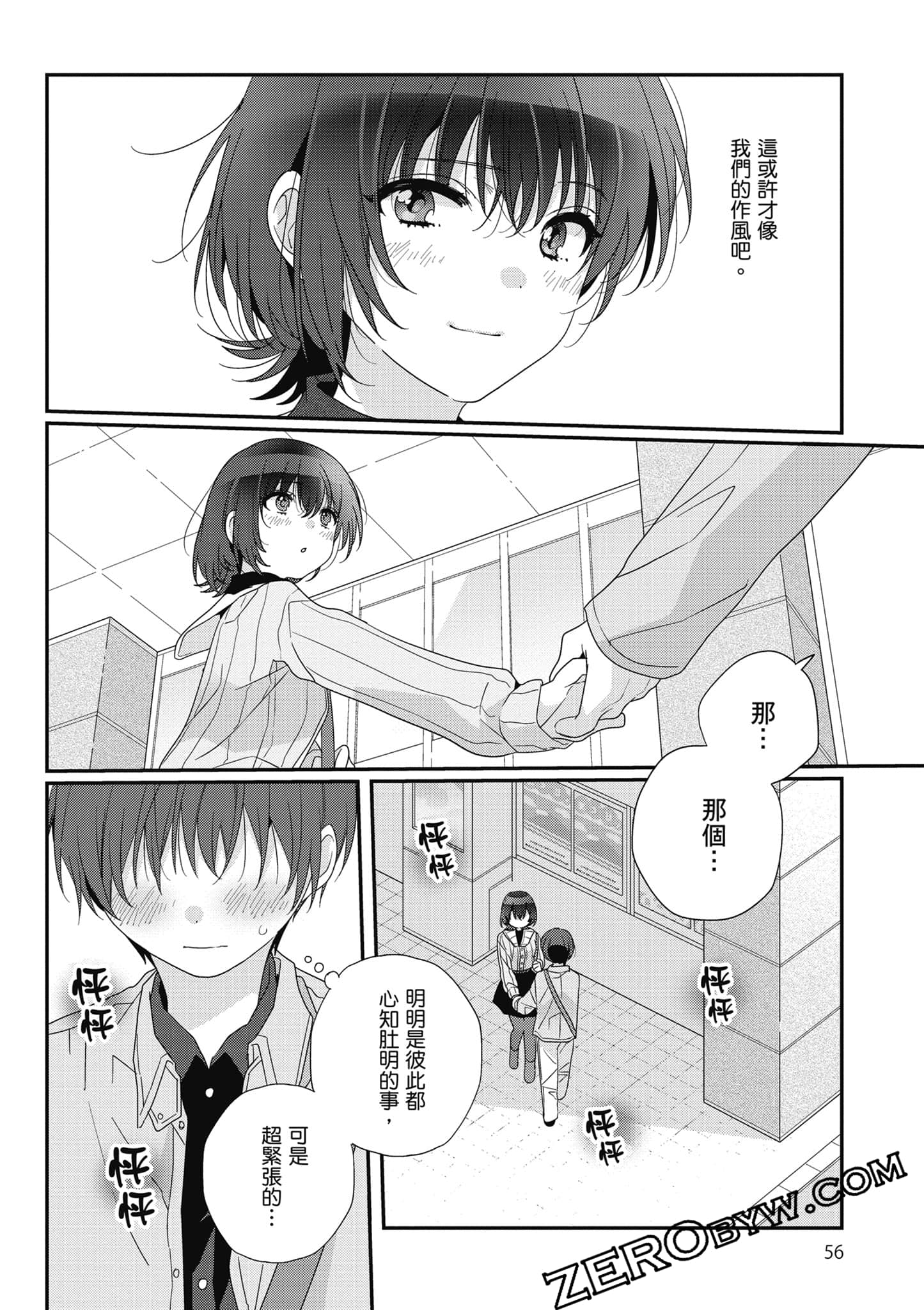 第 5 卷 第 57 页