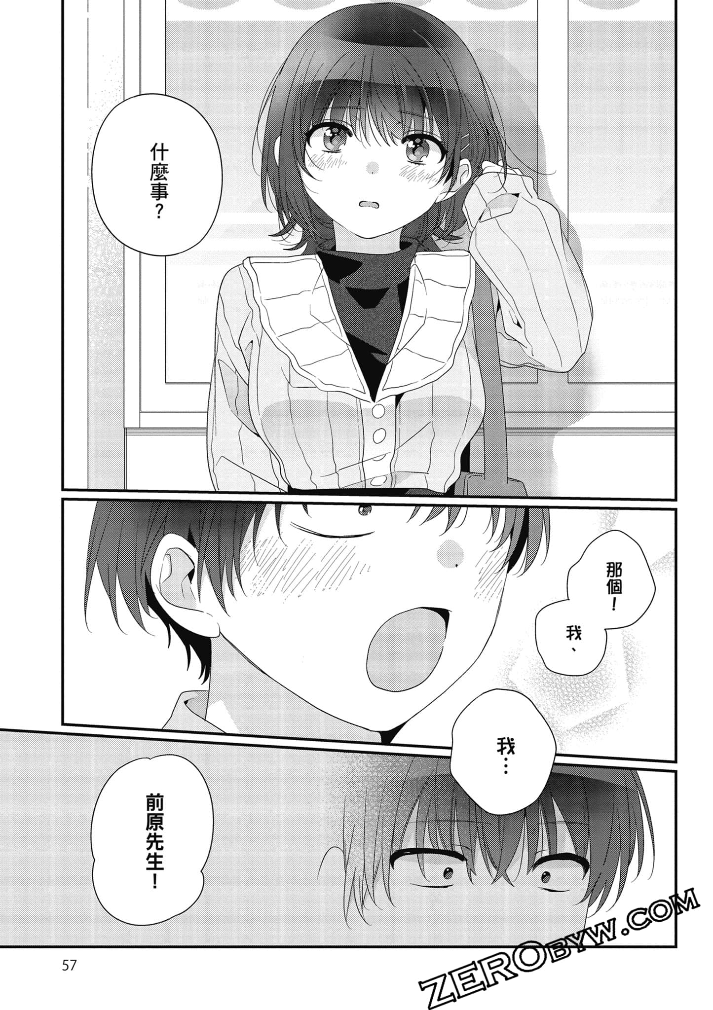 第 5 卷 第 58 页