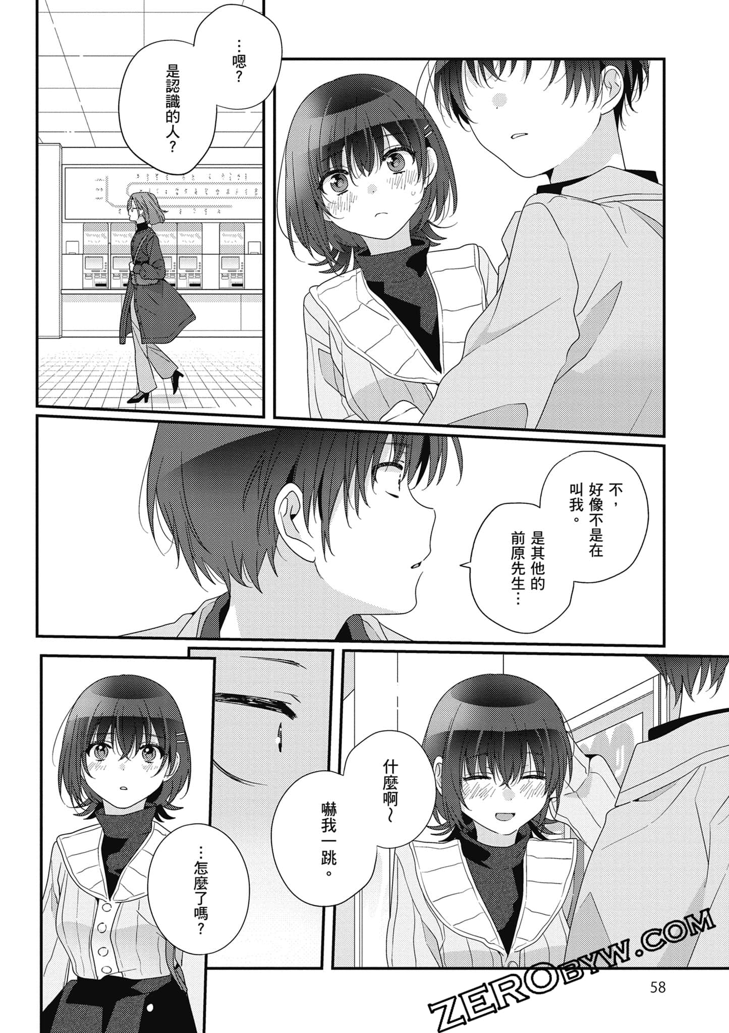 第 5 卷 第 59 页