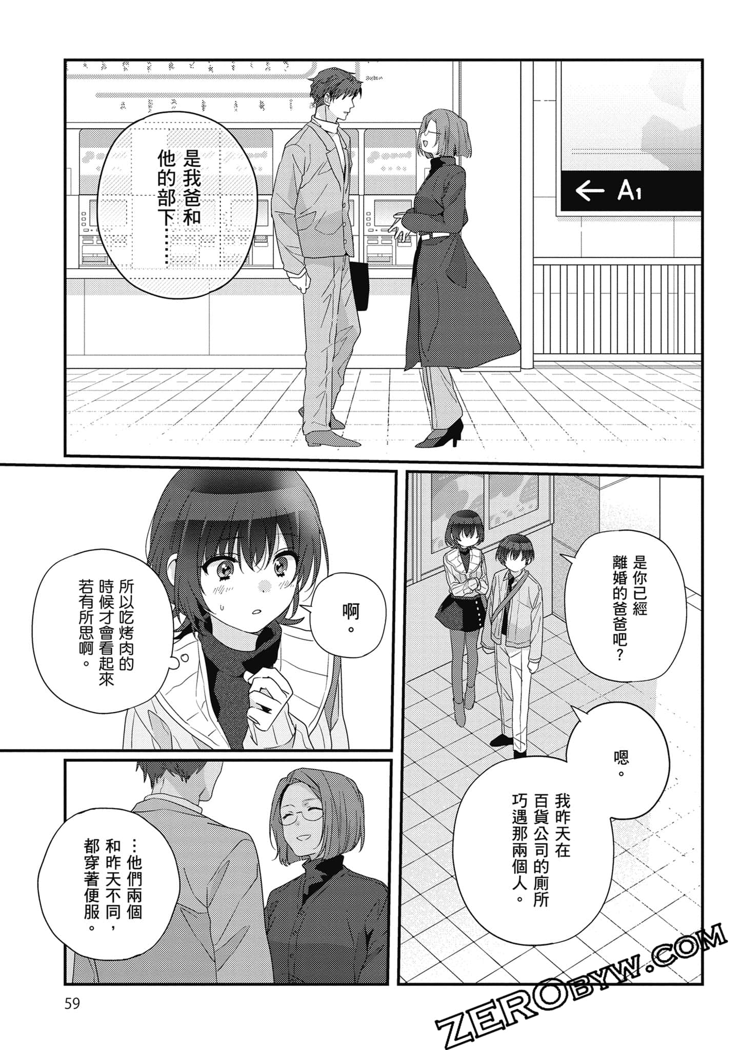 第 5 卷 第 60 页