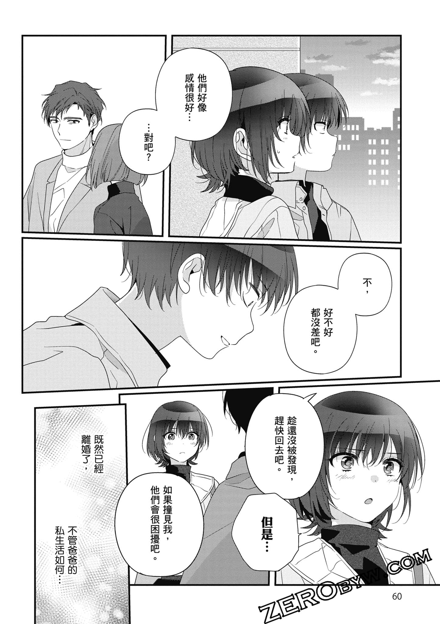 第 5 卷 第 61 页