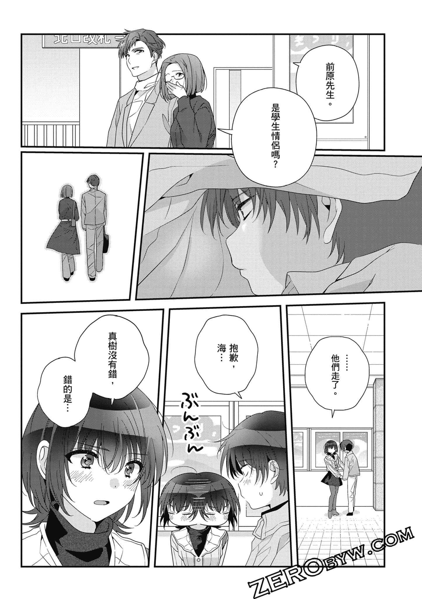 第 5 卷 第 63 页