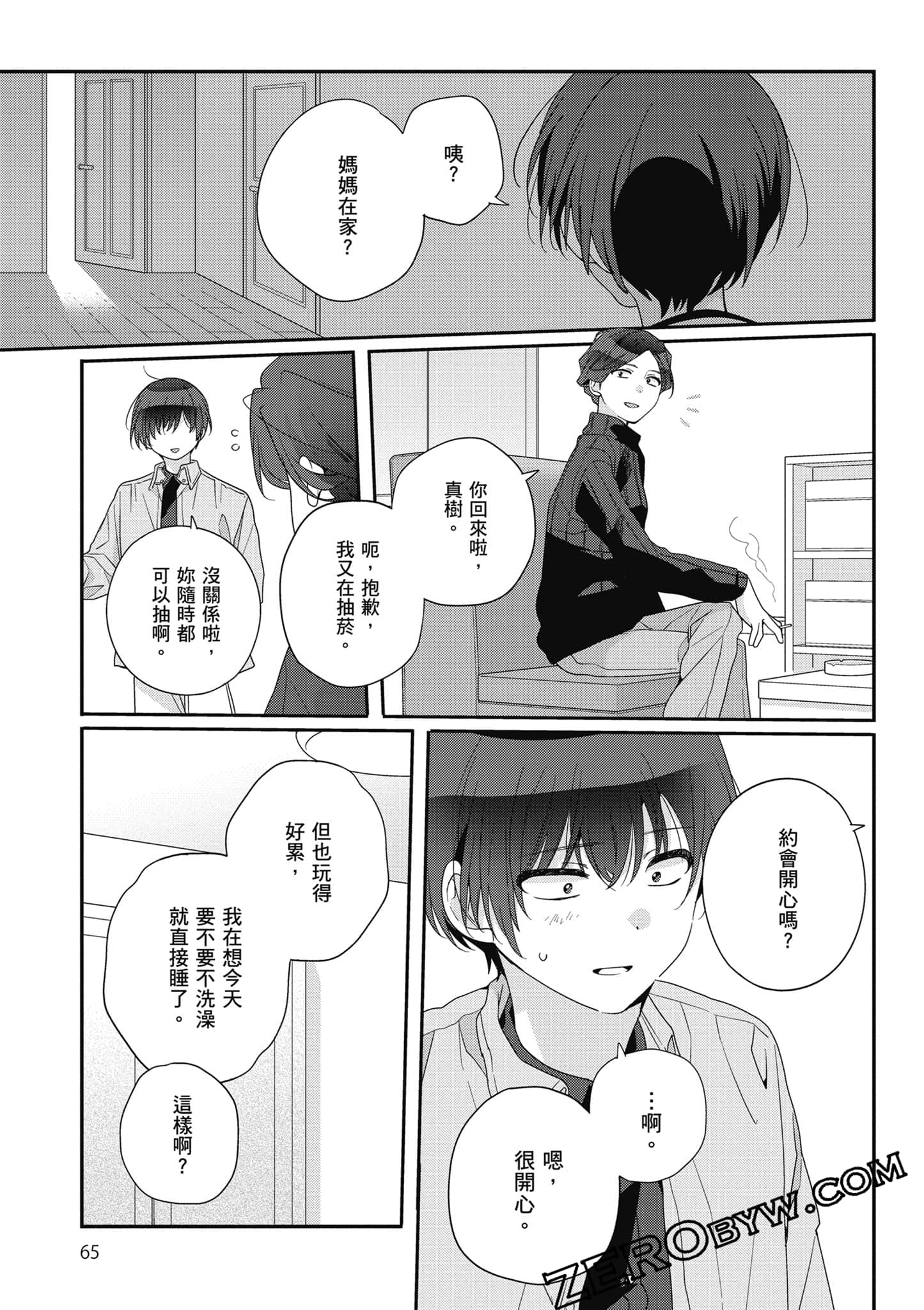 第 5 卷 第 66 页