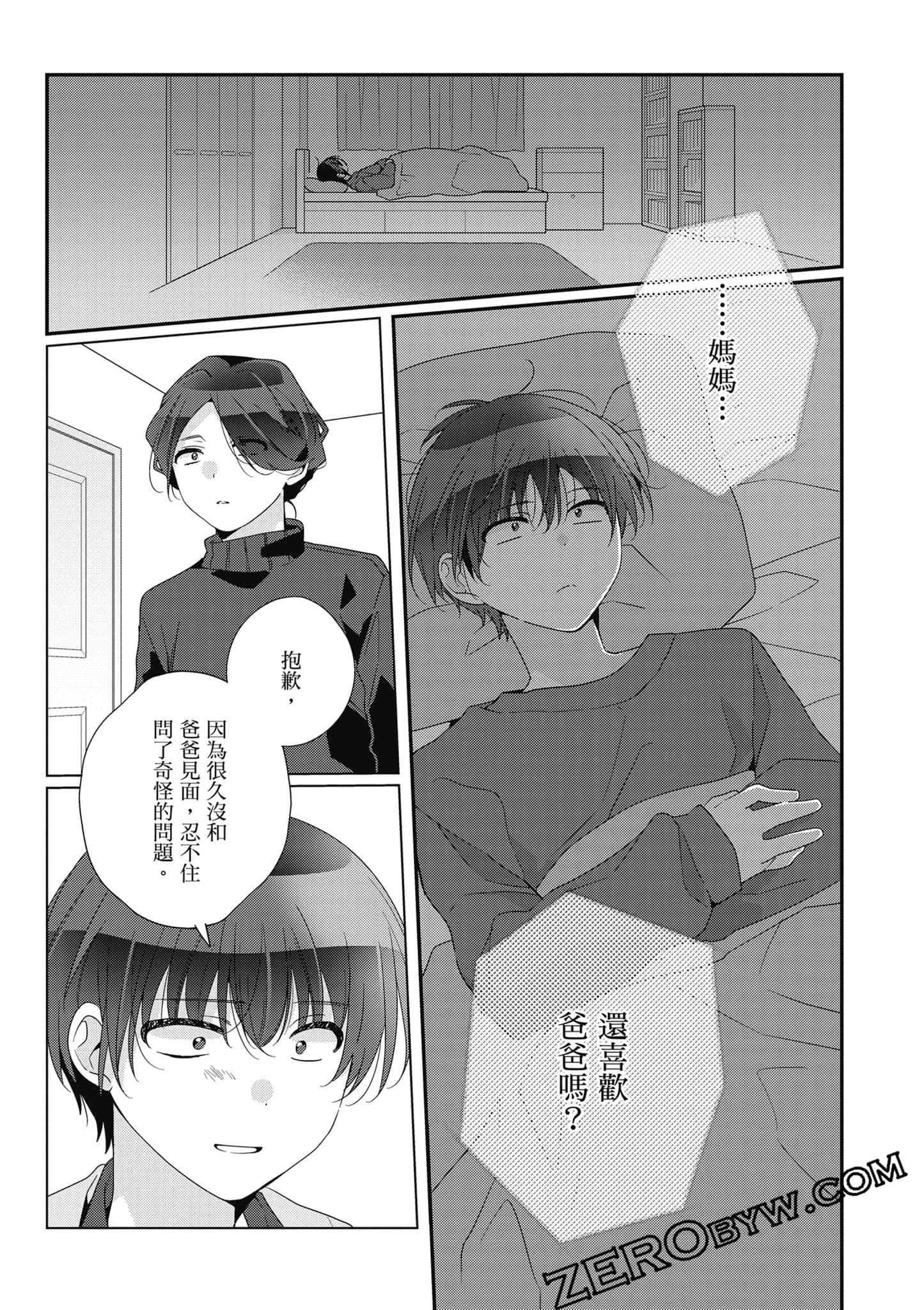 第 5 卷 第 71 页