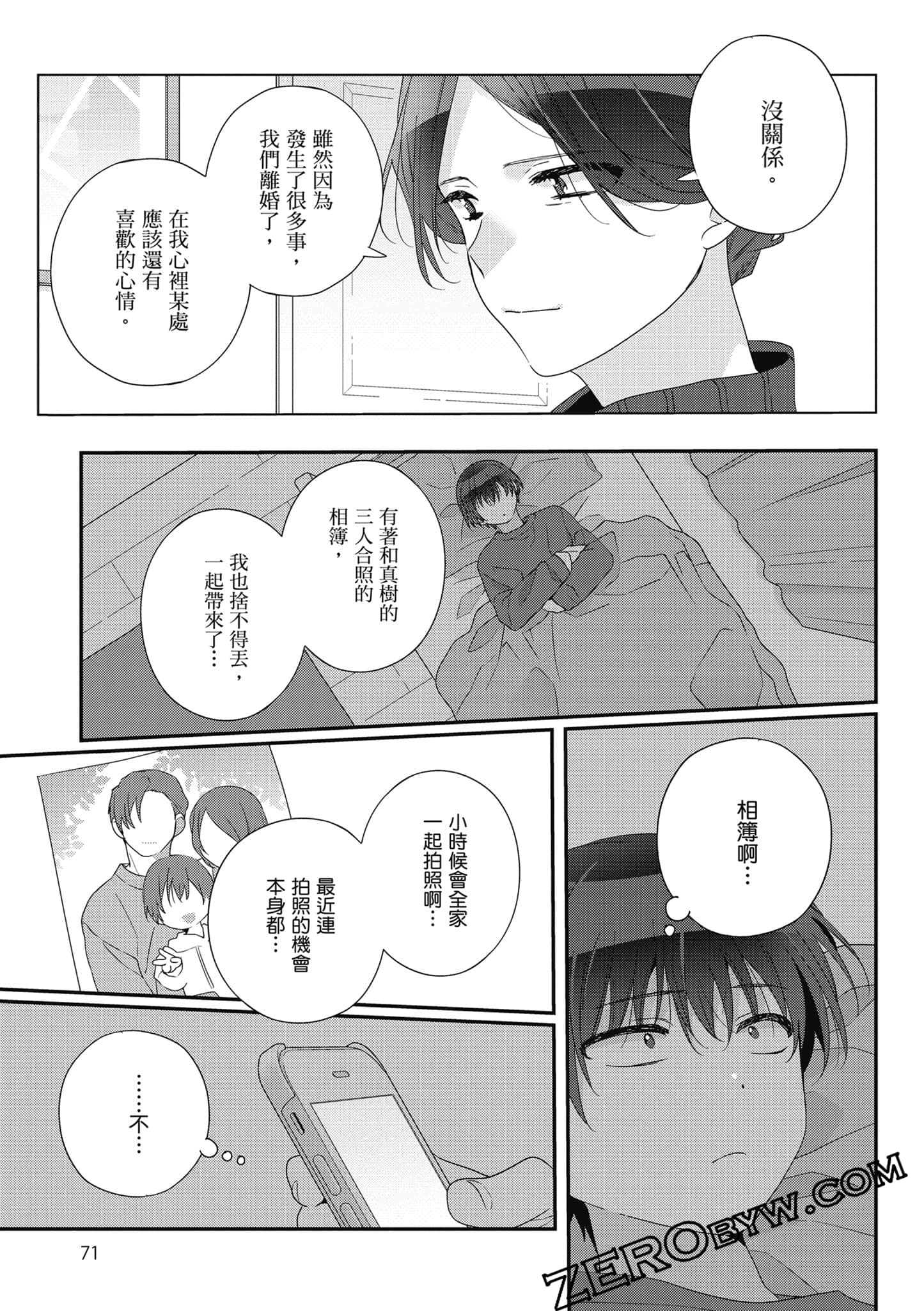 第 5 卷 第 72 页