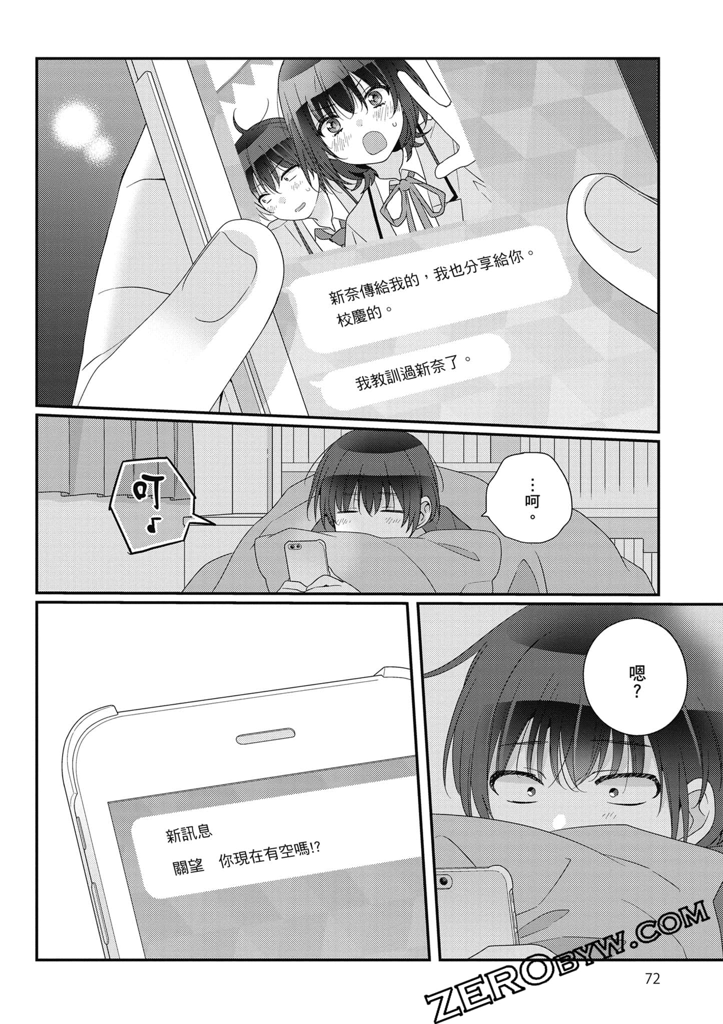 第 5 卷 第 73 页