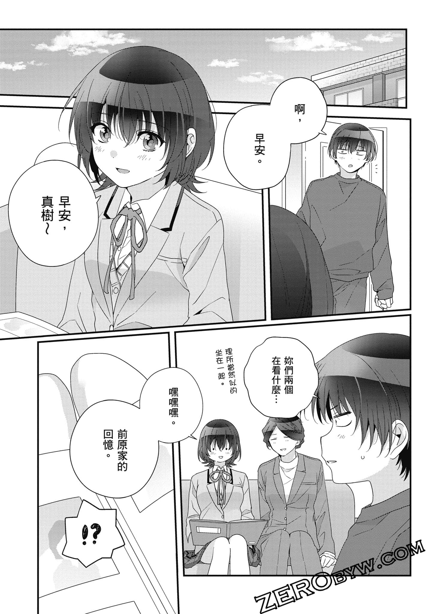 第 5 卷 第 74 页