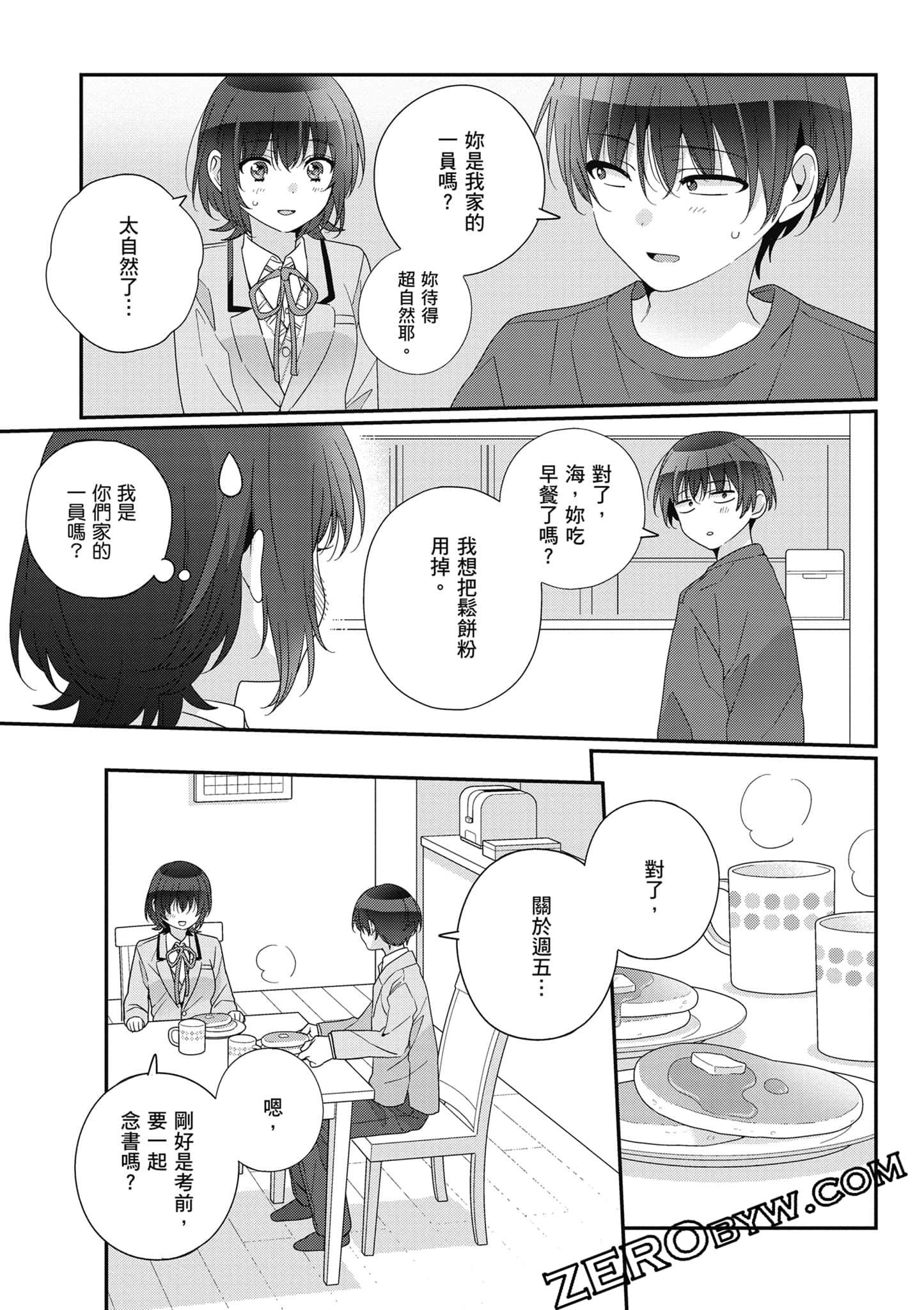 第 5 卷 第 76 页