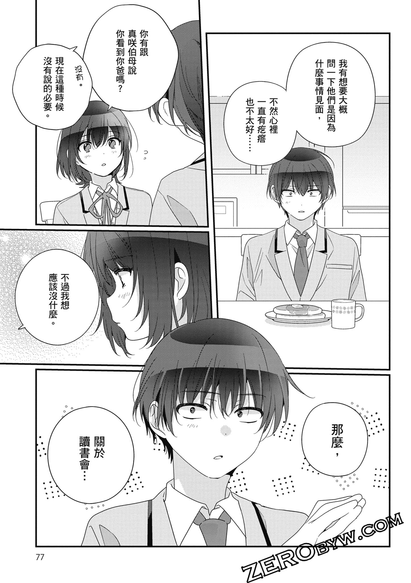 第 5 卷 第 78 页