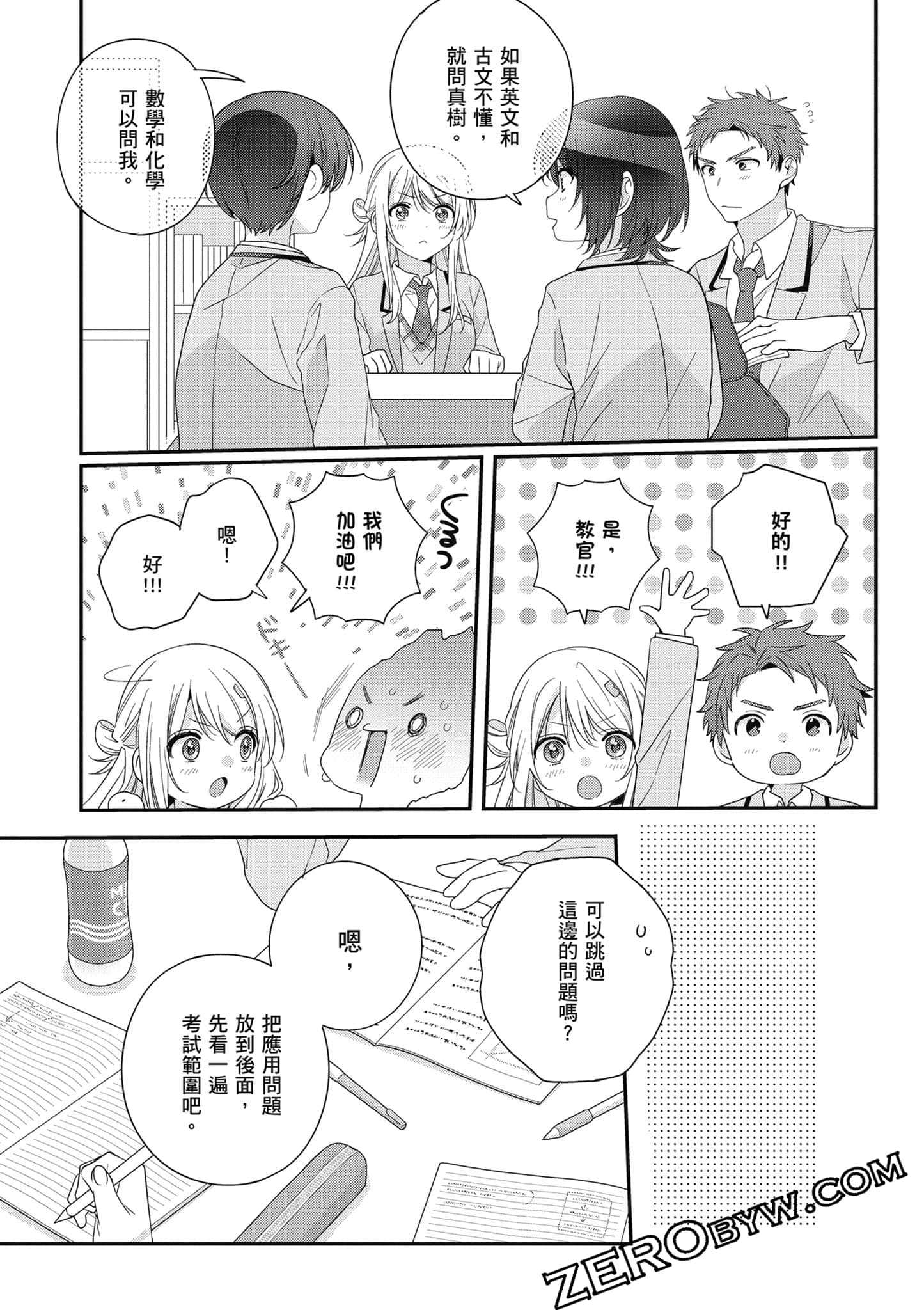 第 5 卷 第 82 页