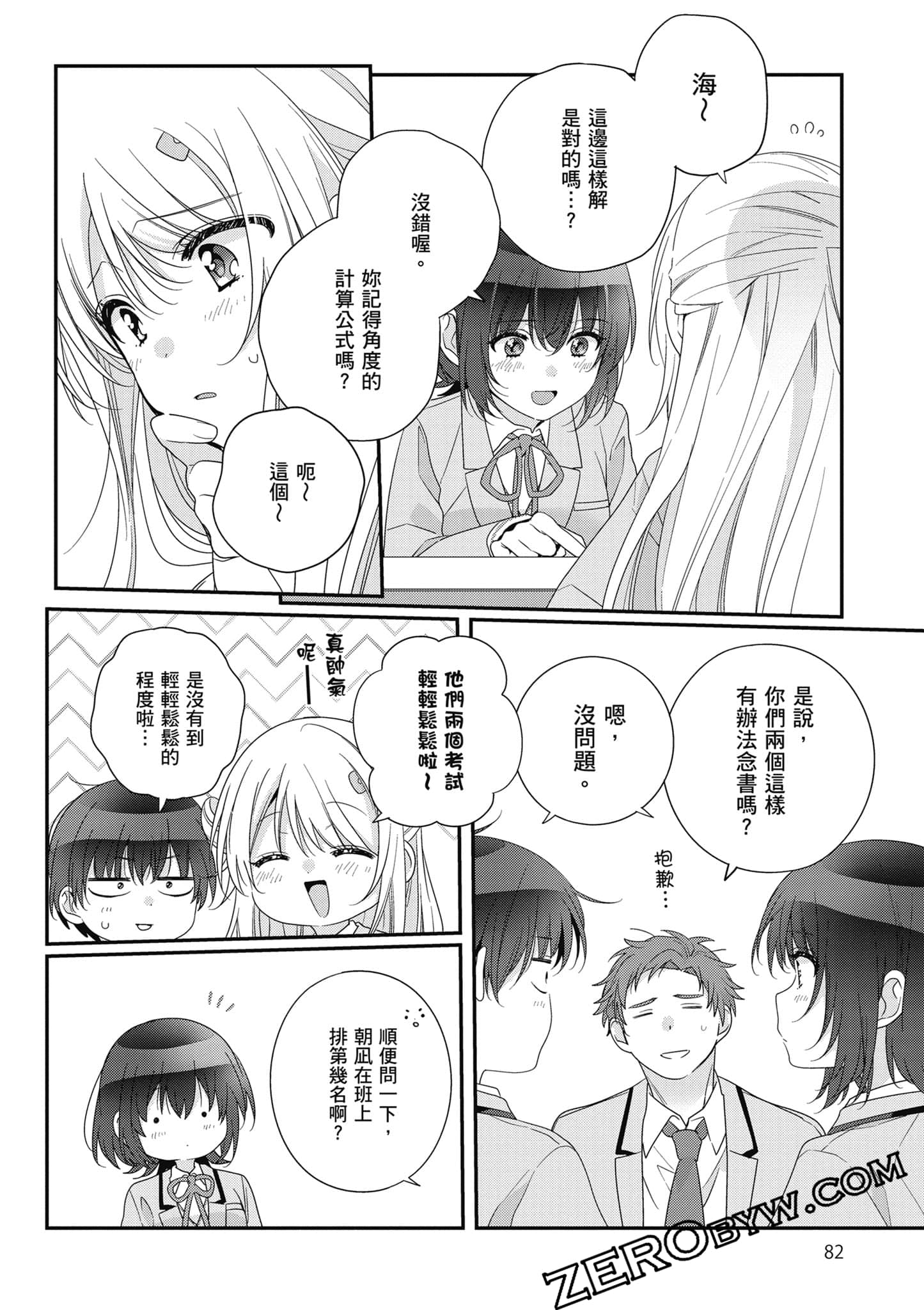 第 5 卷 第 83 页