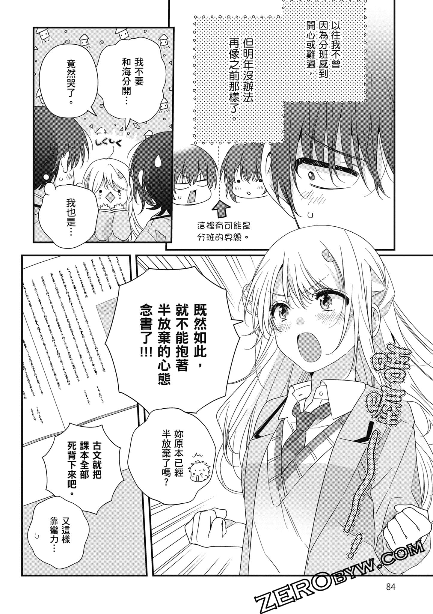 第 5 卷 第 85 页