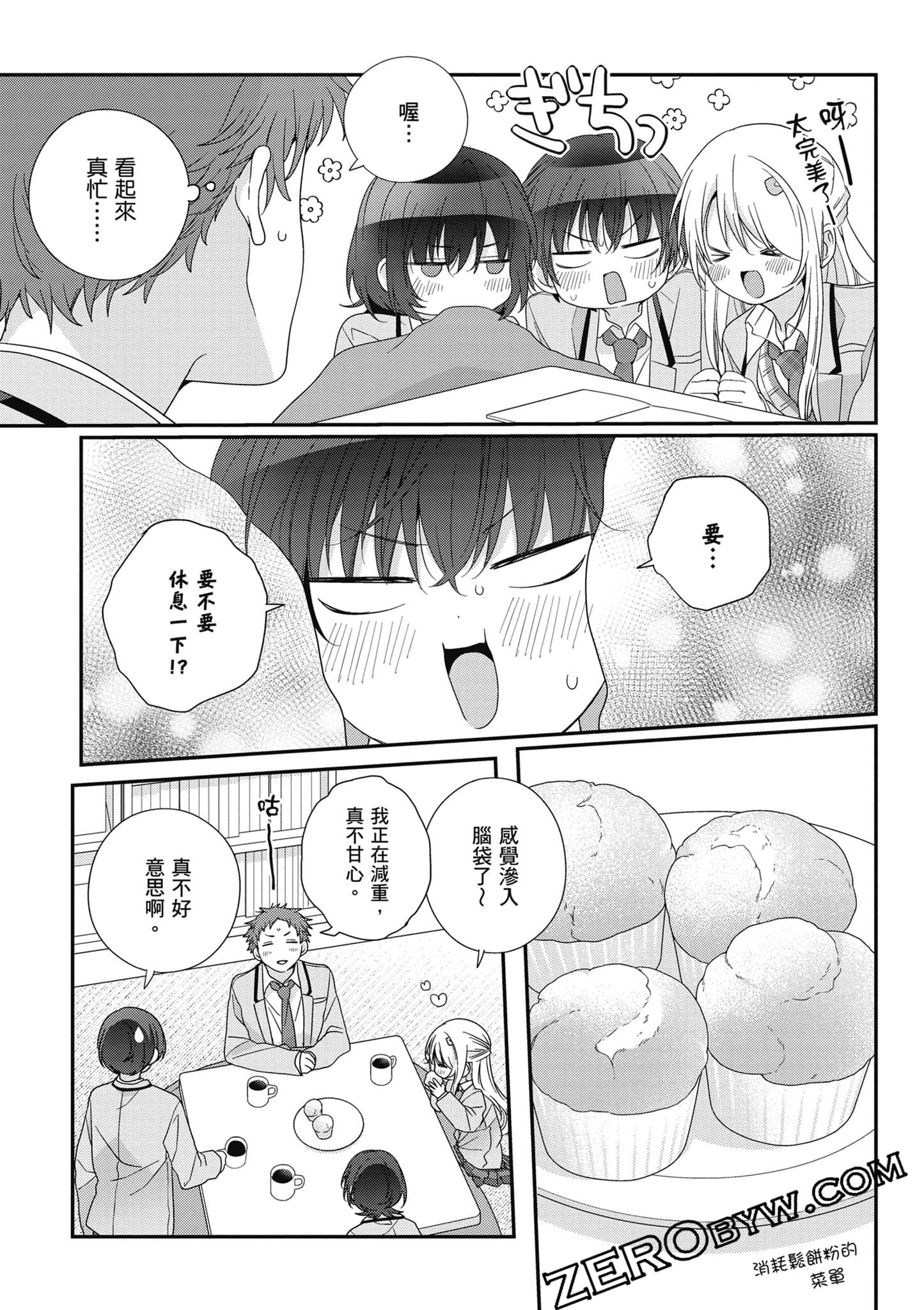 第 5 卷 第 88 页