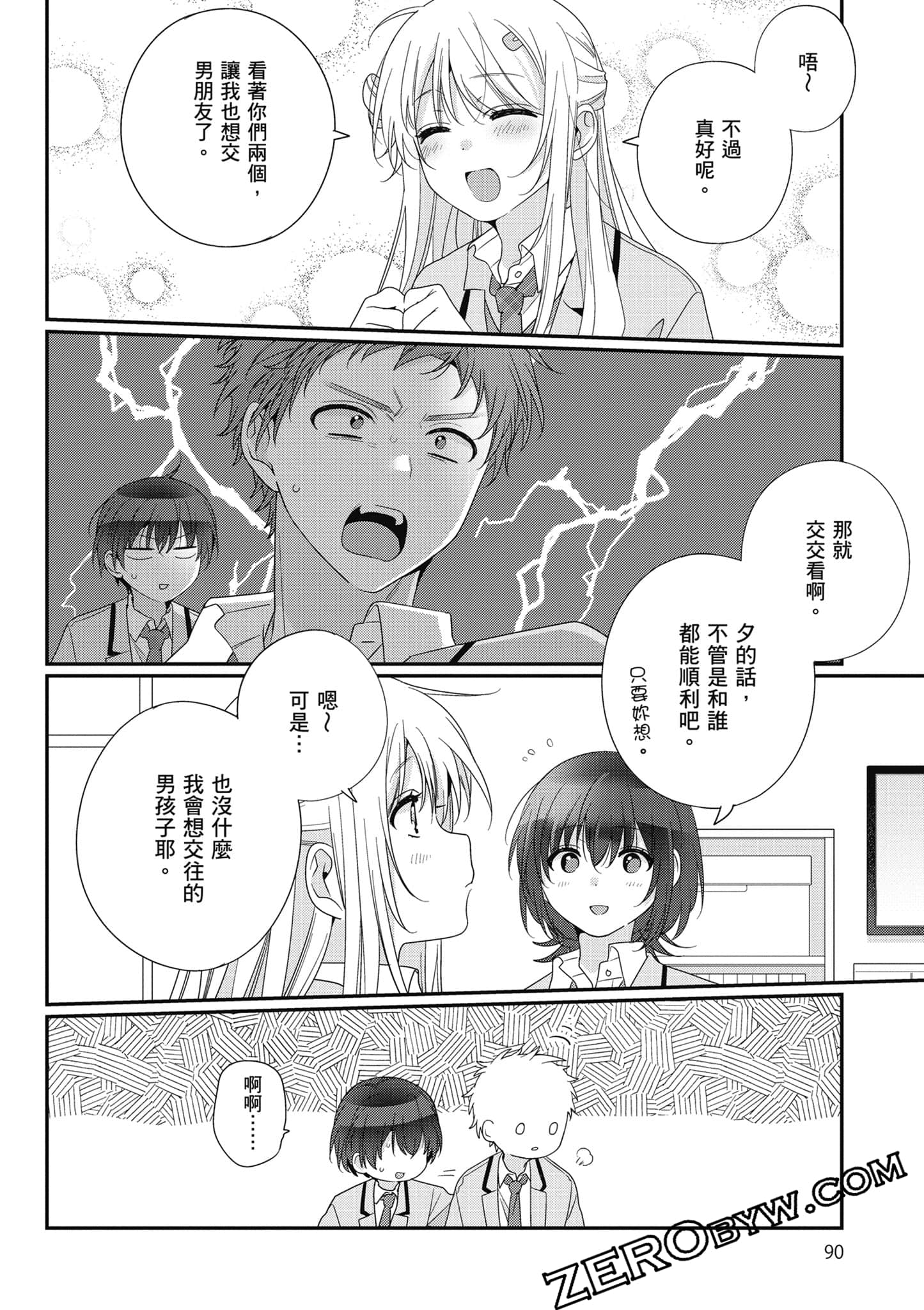 第 5 卷 第 91 页