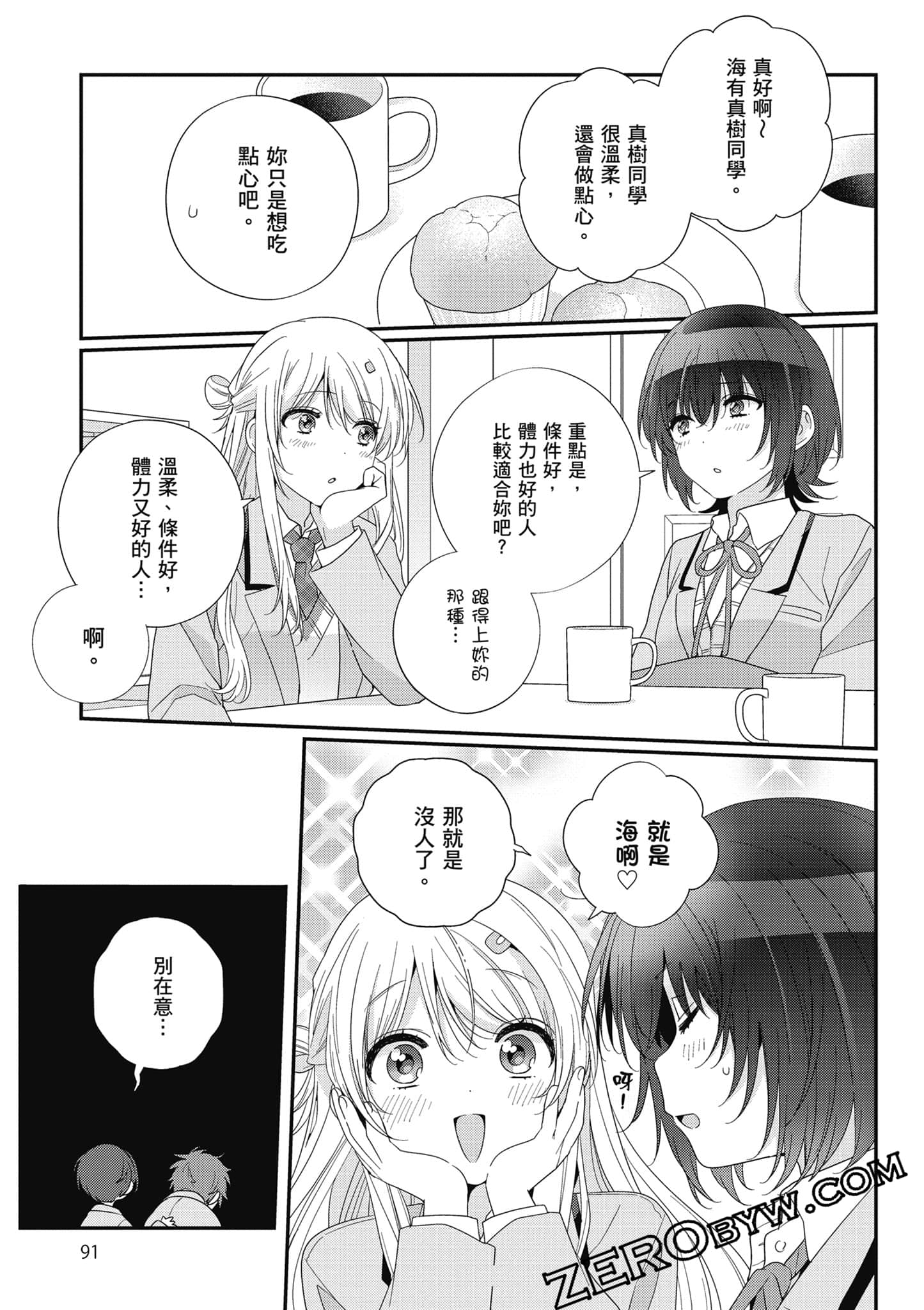 第 5 卷 第 92 页