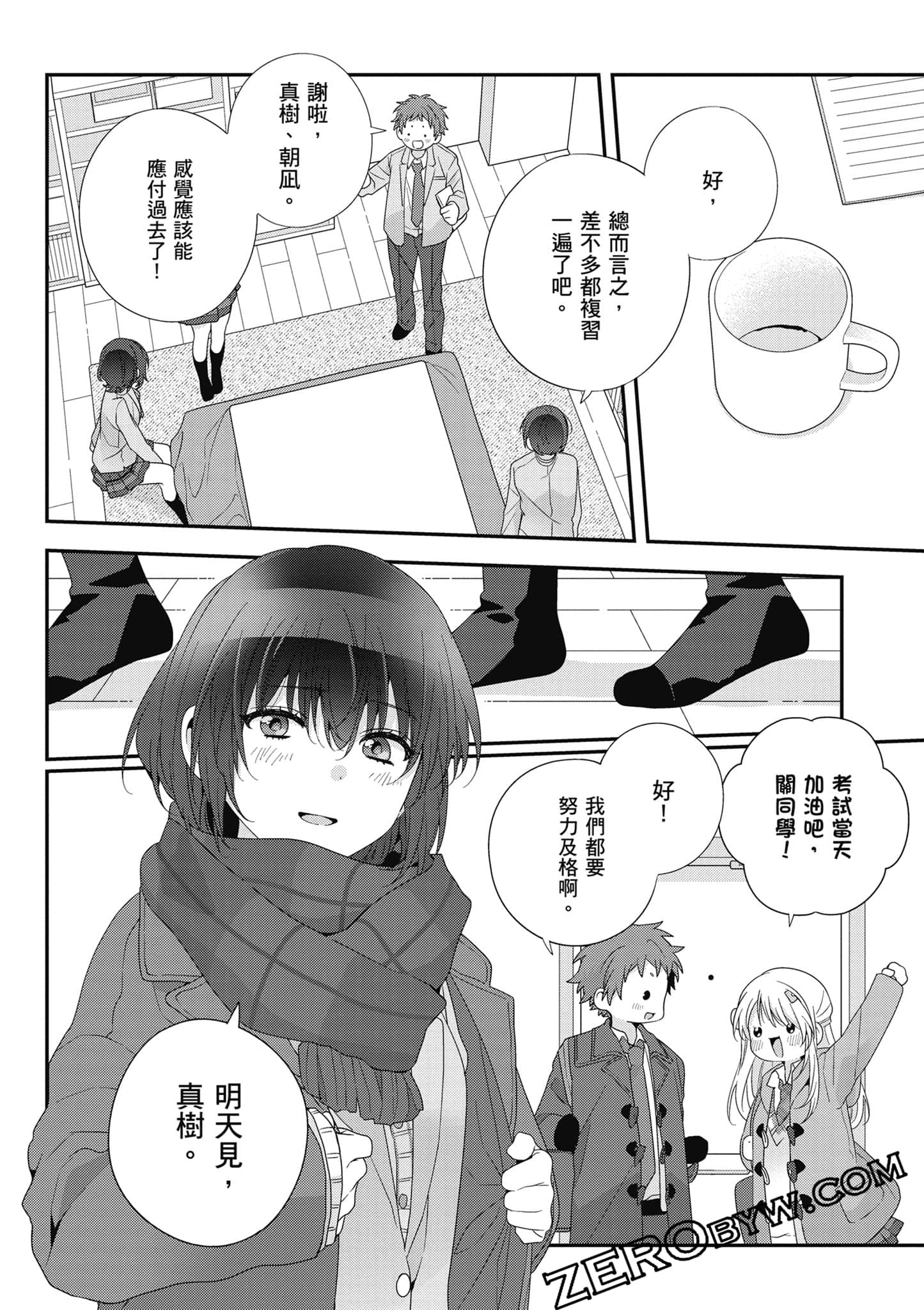 第 5 卷 第 93 页