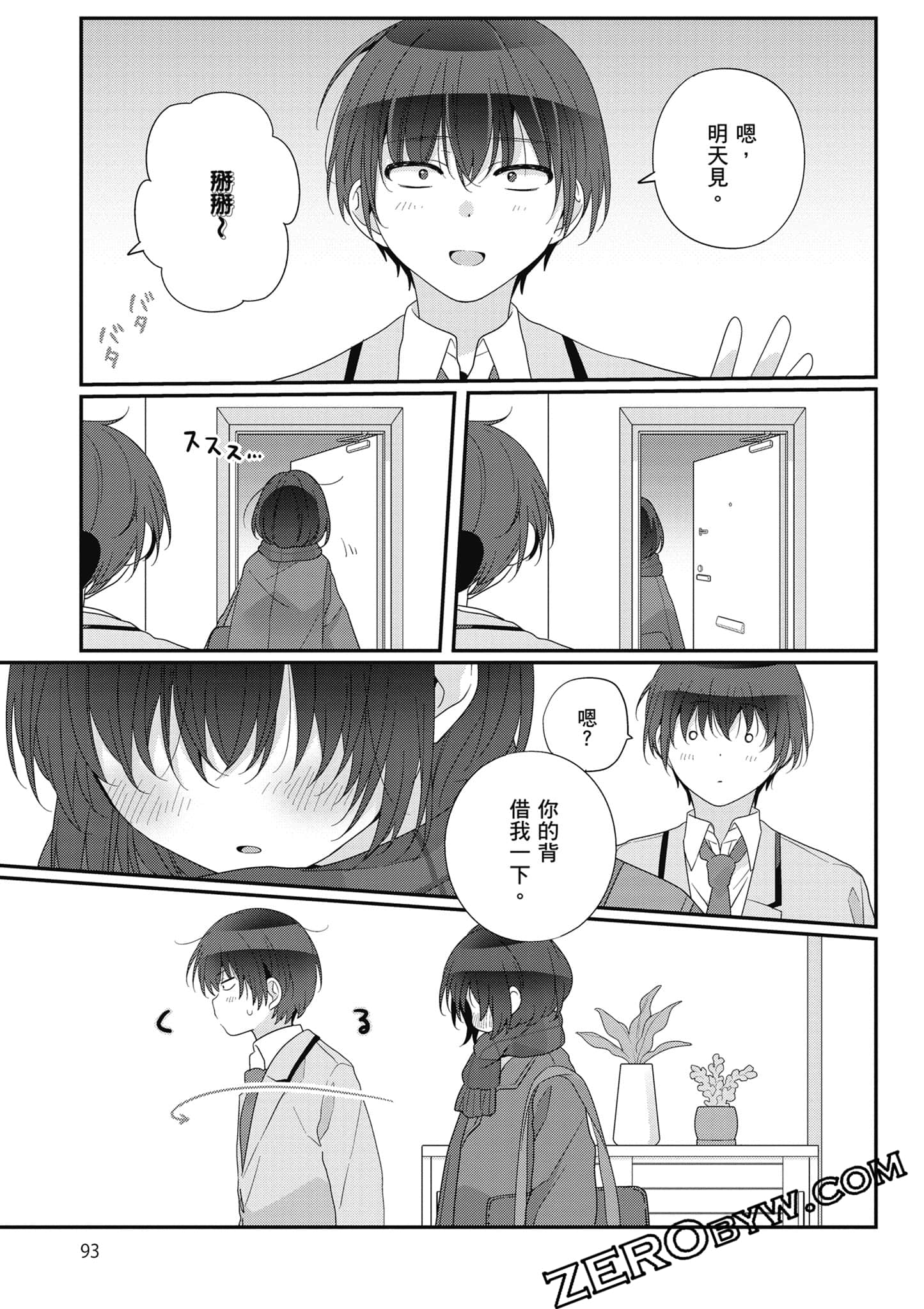 第 5 卷 第 94 页