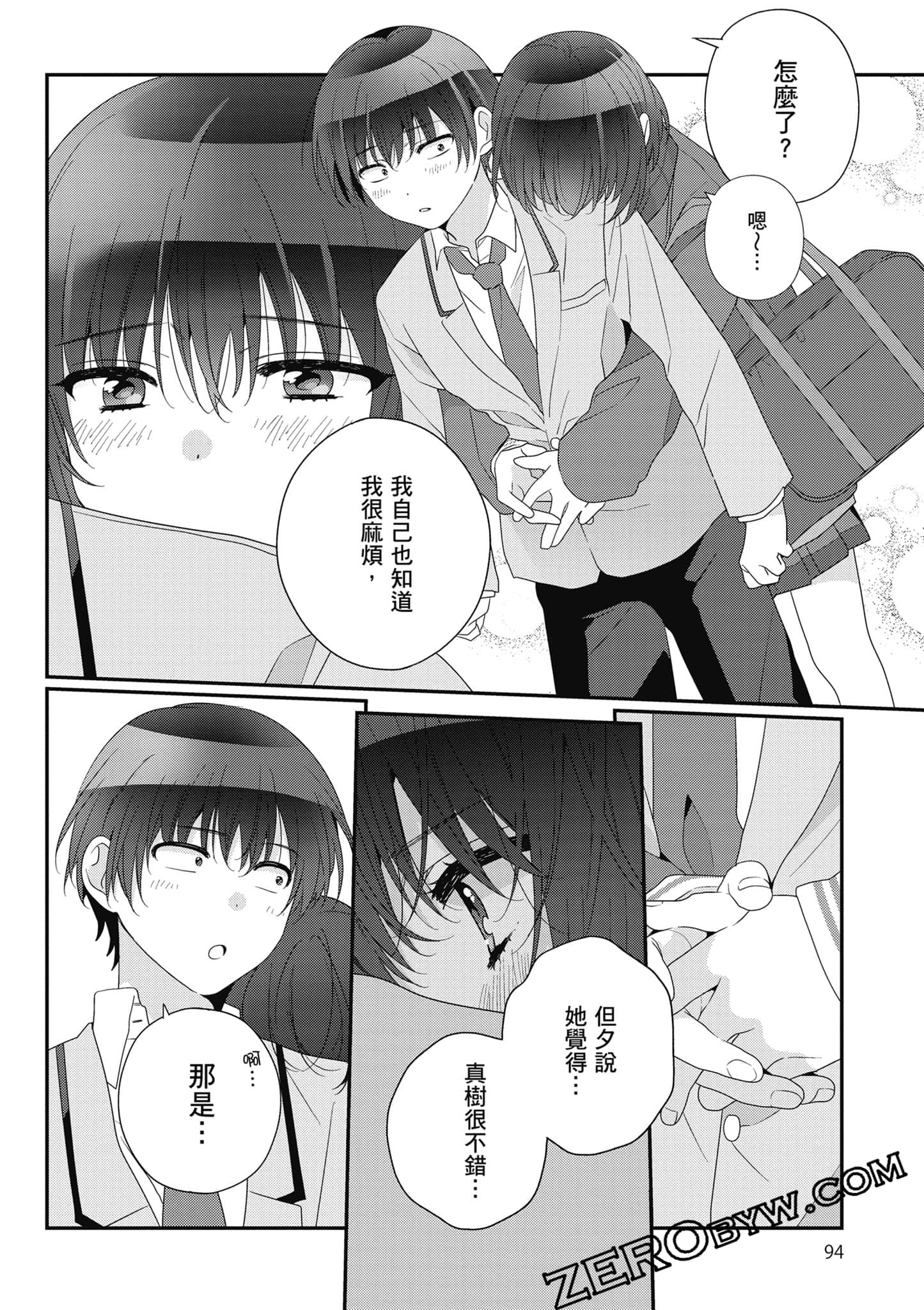 第 5 卷 第 95 页
