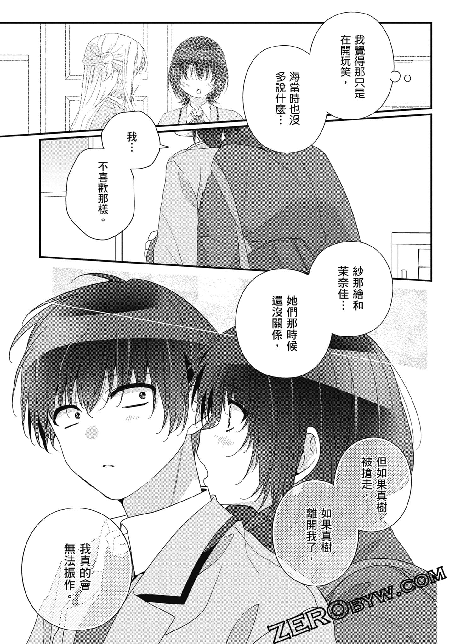 第 5 卷 第 96 页
