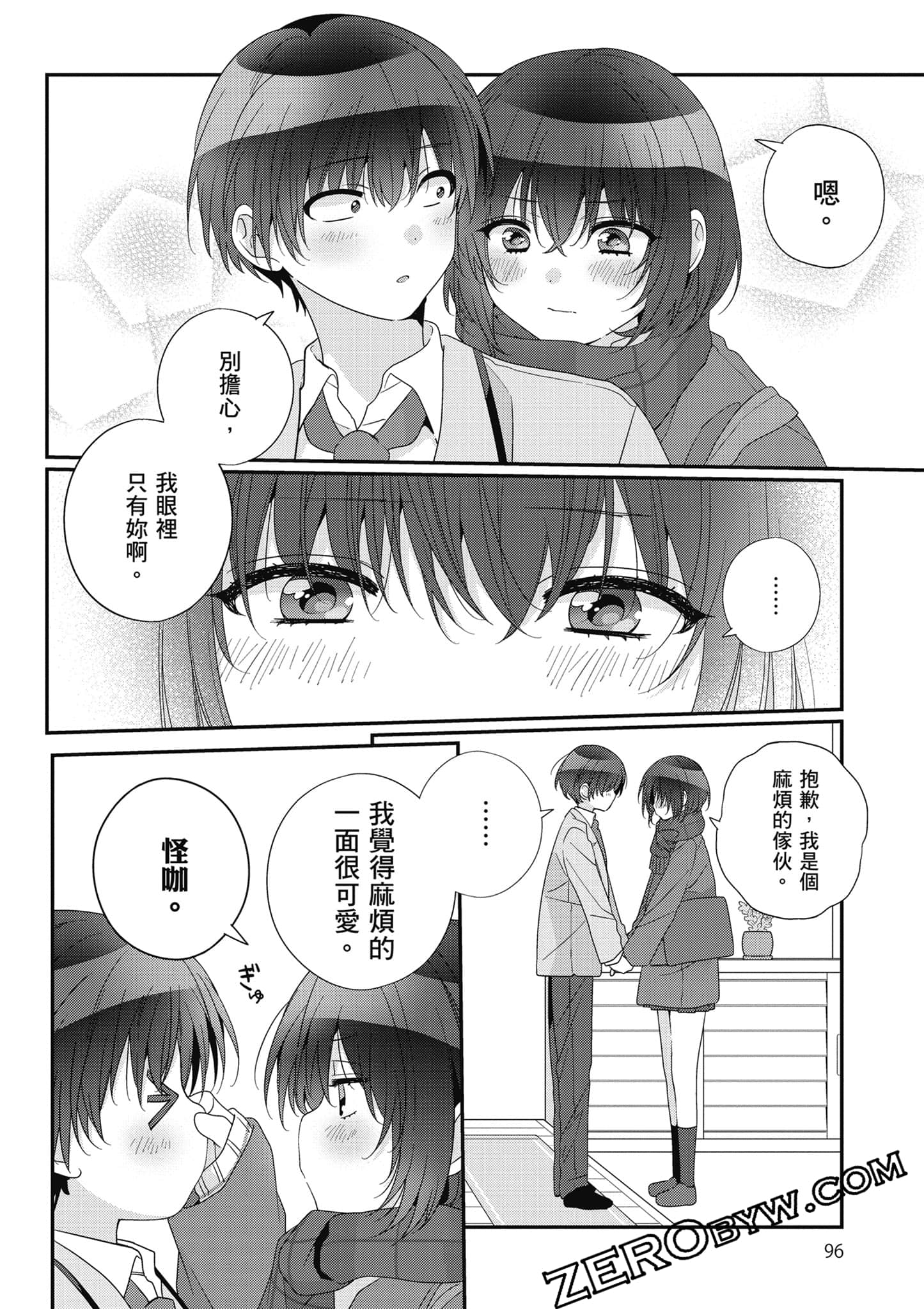 第 5 卷 第 97 页
