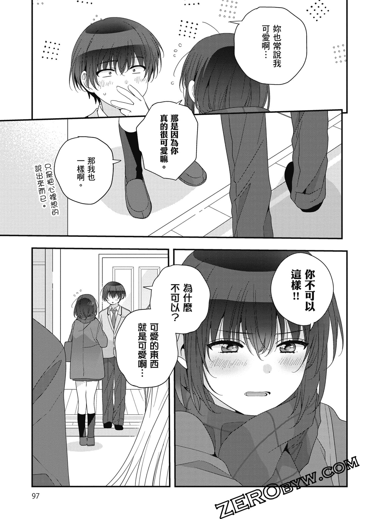 第 5 卷 第 98 页