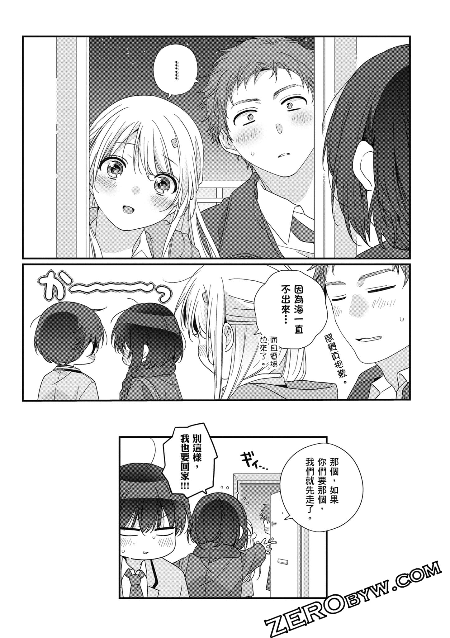 第 5 卷 第 99 页