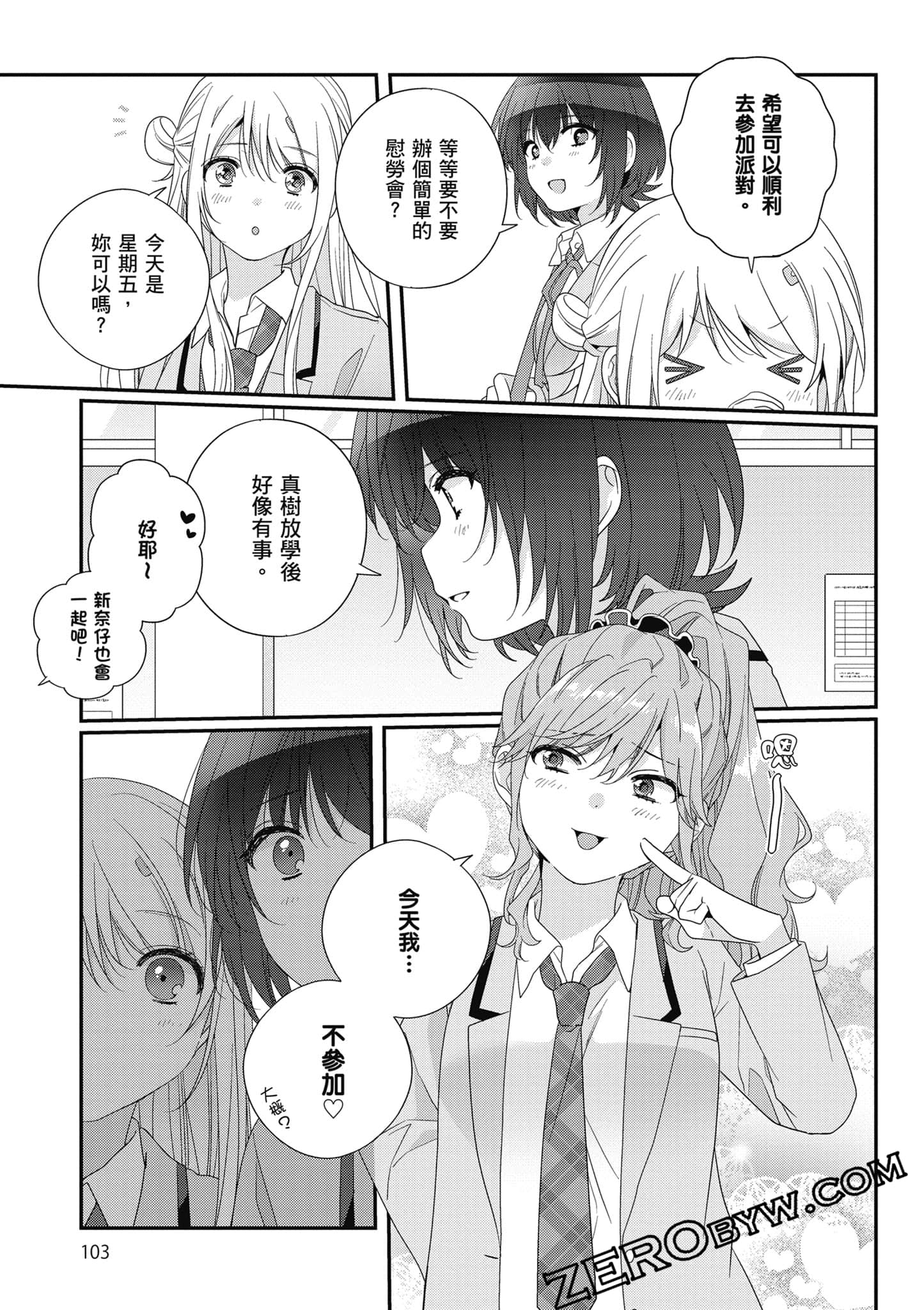 第 5 卷 第 104 页