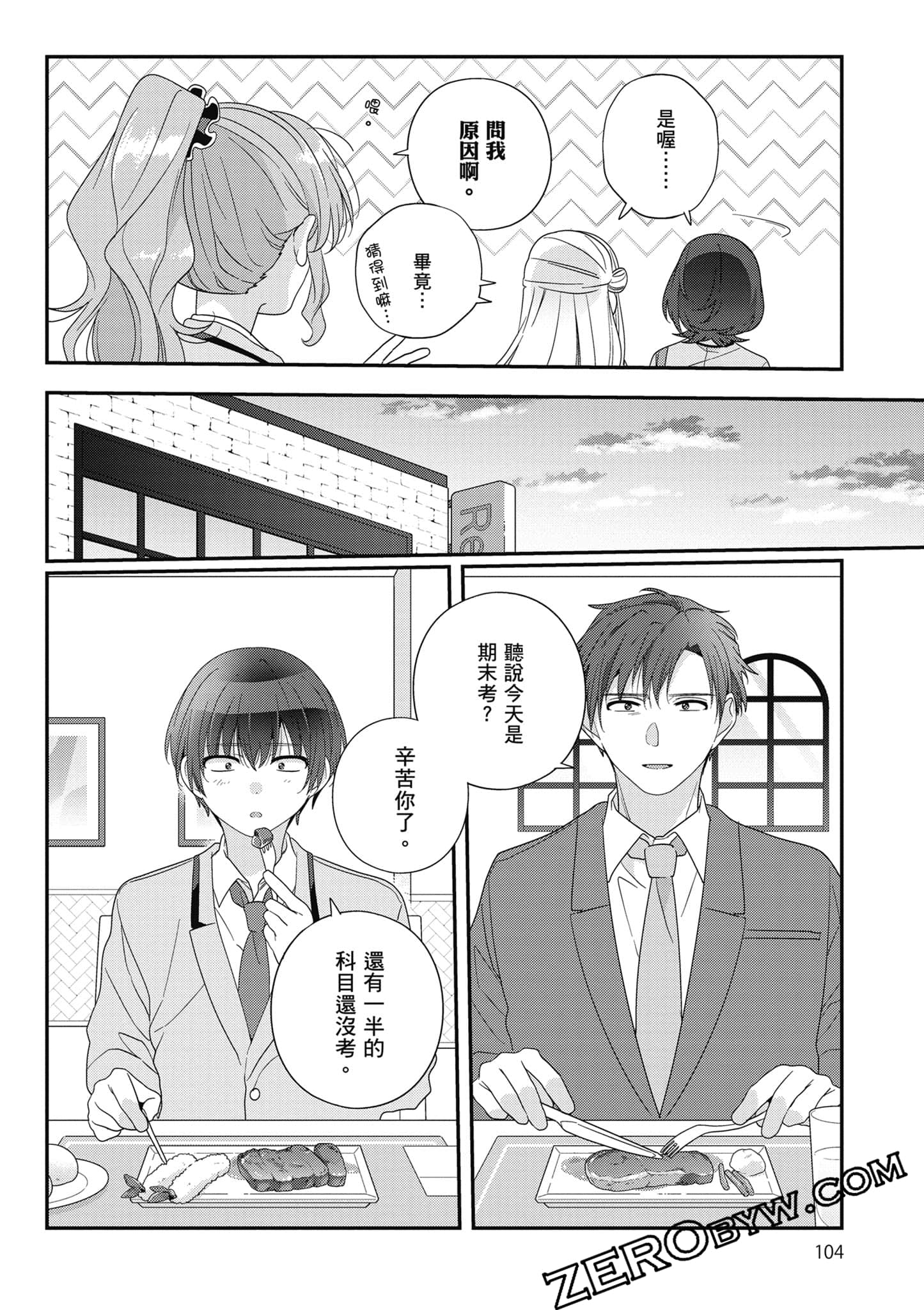 第 5 卷 第 105 页
