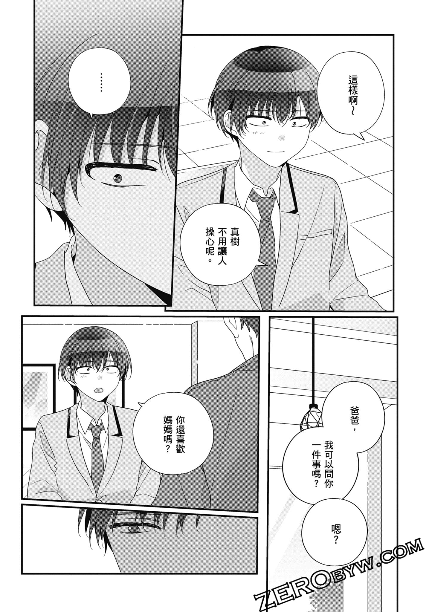 第 5 卷 第 107 页