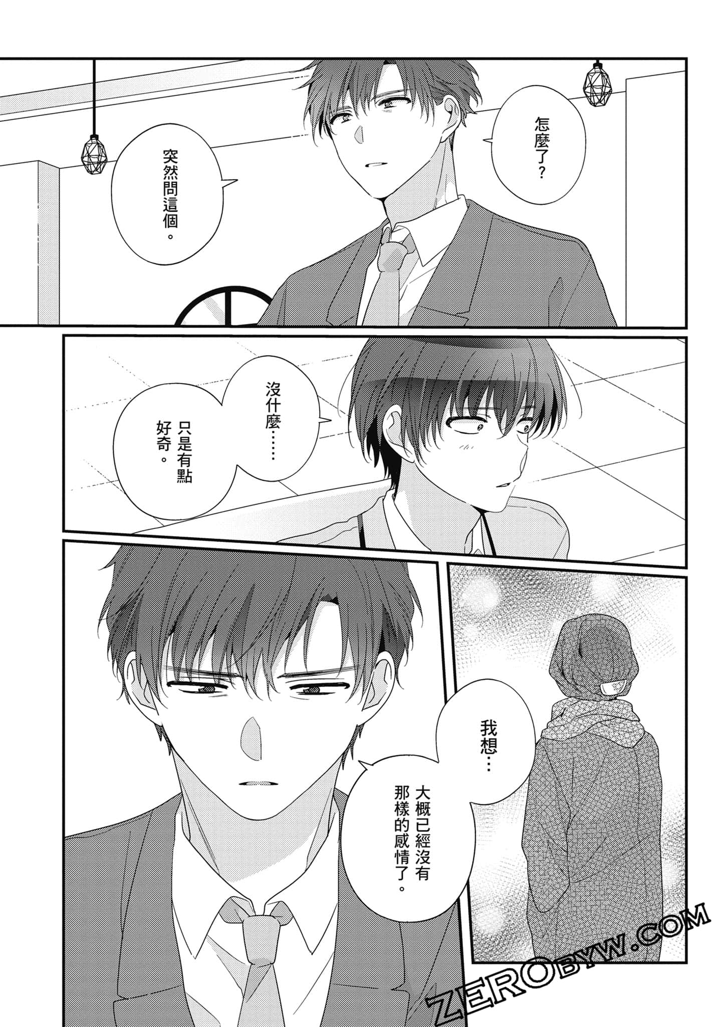 第 5 卷 第 108 页