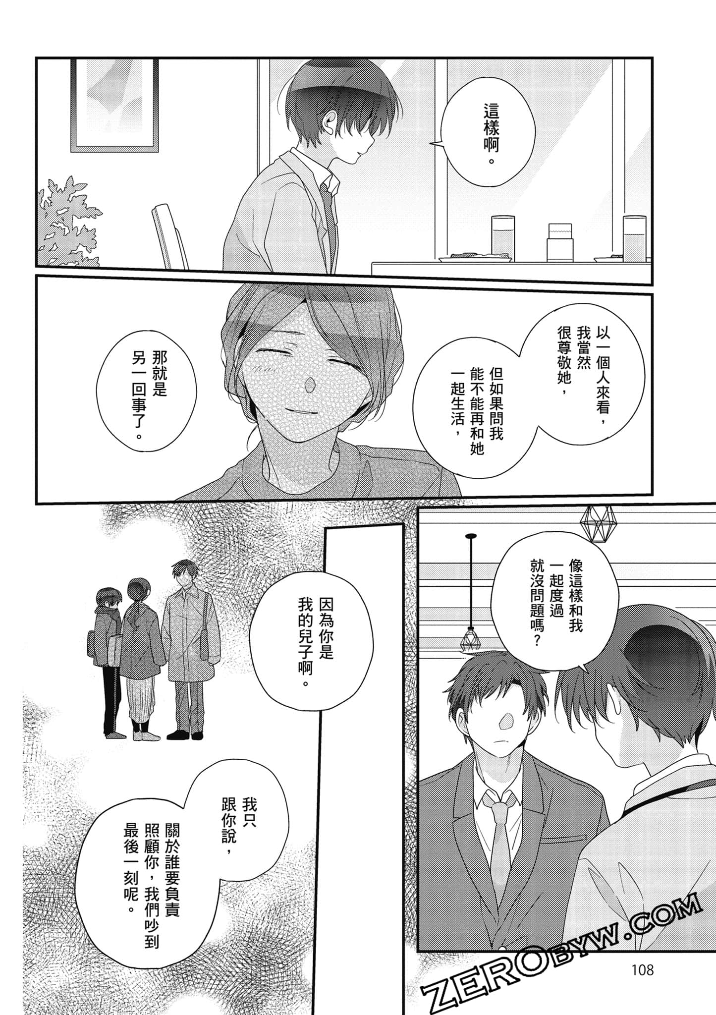 第 5 卷 第 109 页