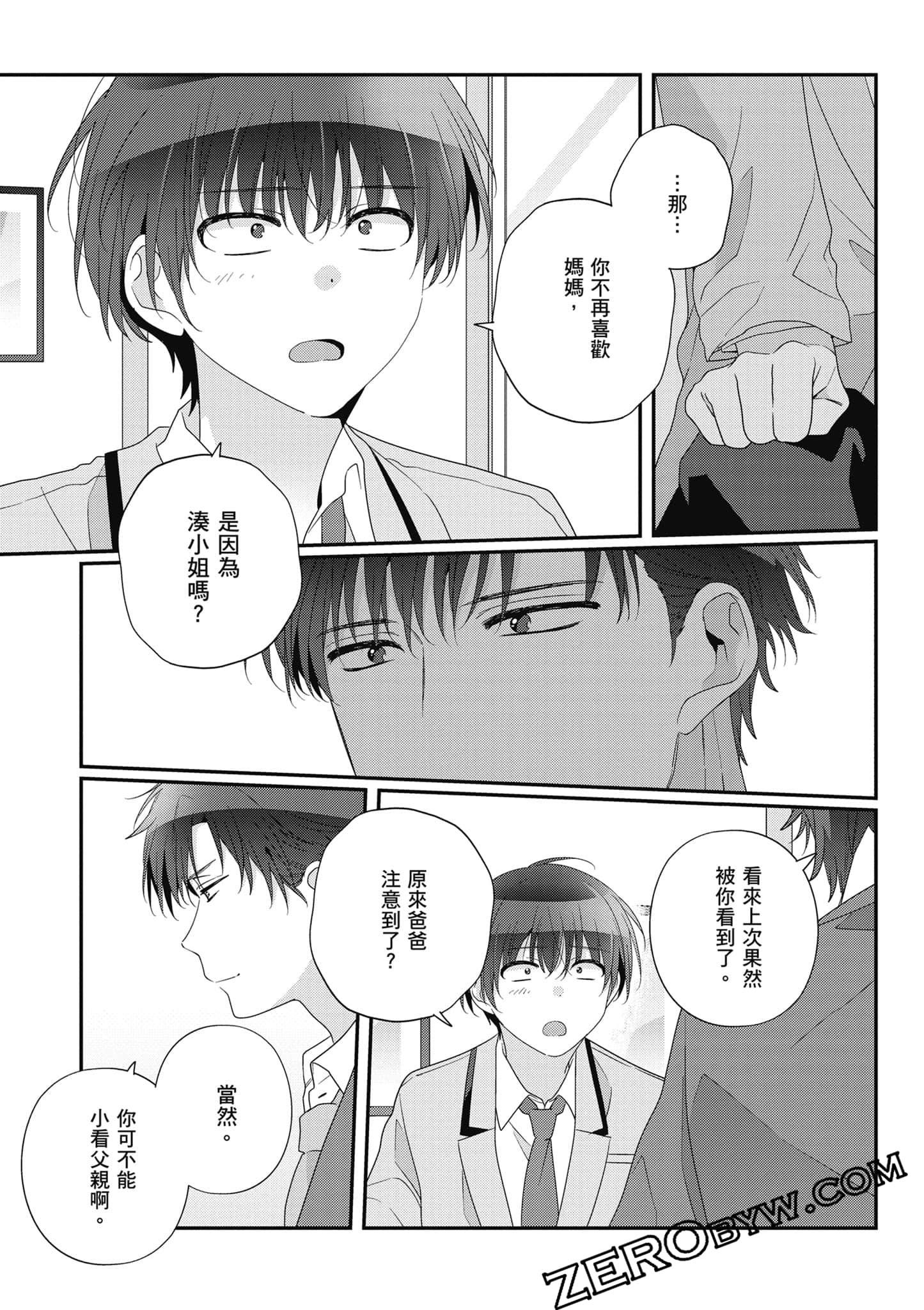 第 5 卷 第 110 页