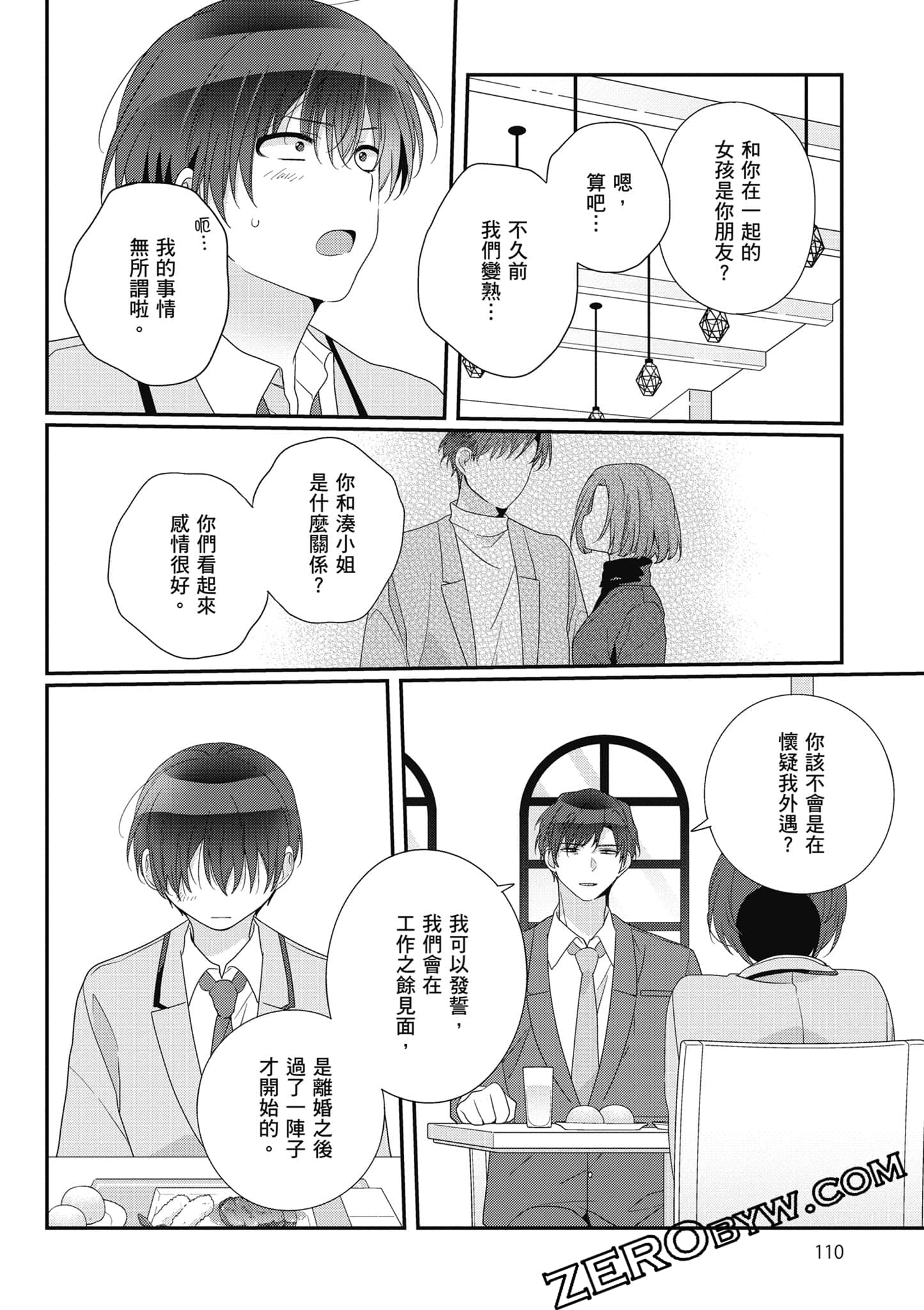第 5 卷 第 111 页