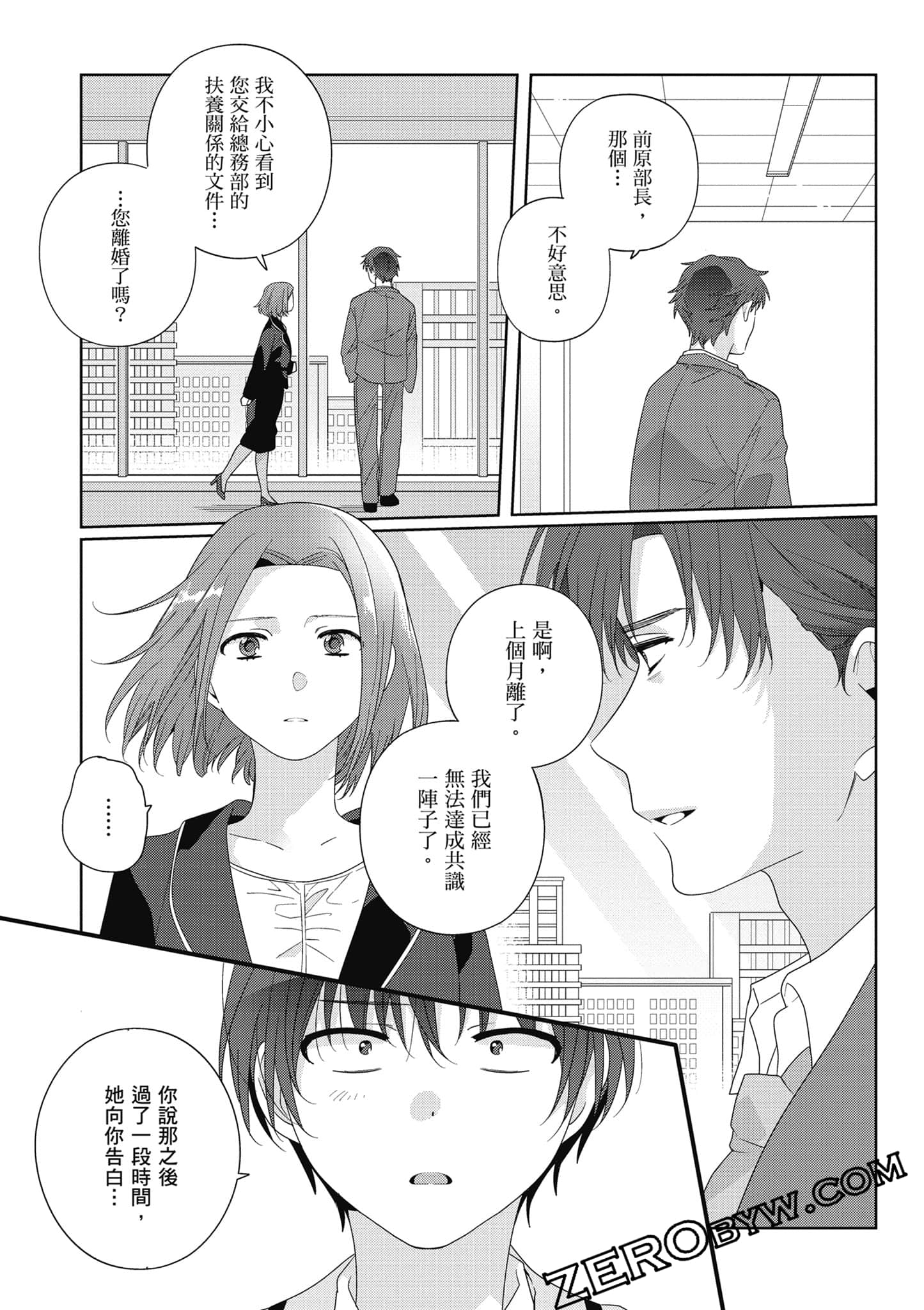 第 5 卷 第 112 页