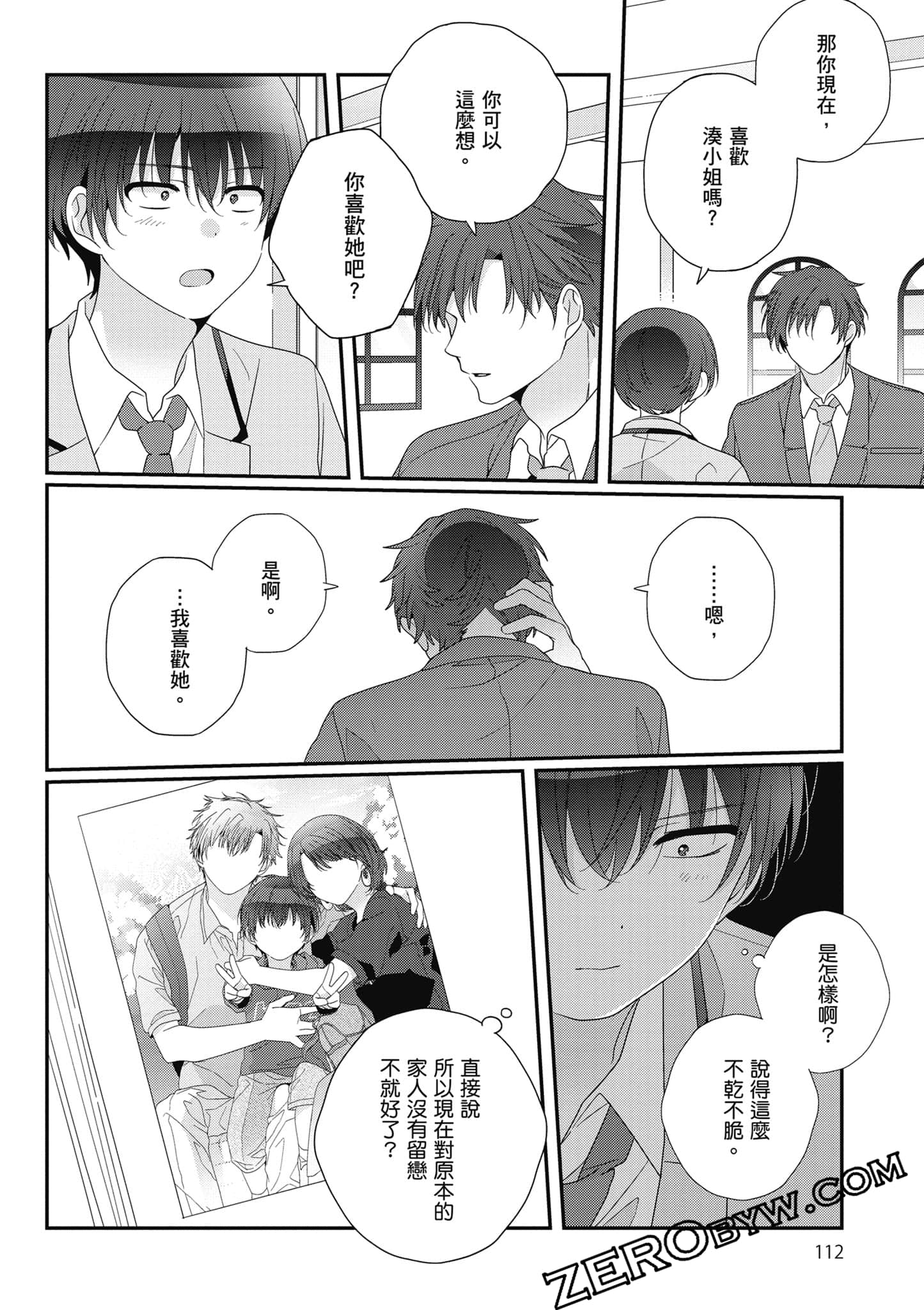第 5 卷 第 113 页