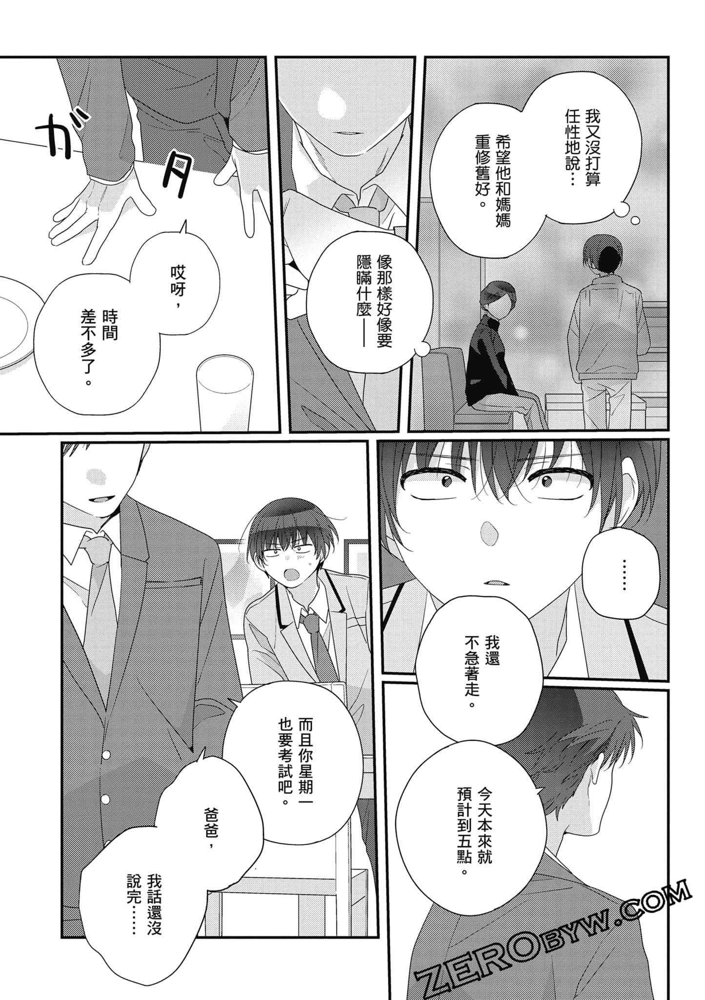 第 5 卷 第 114 页