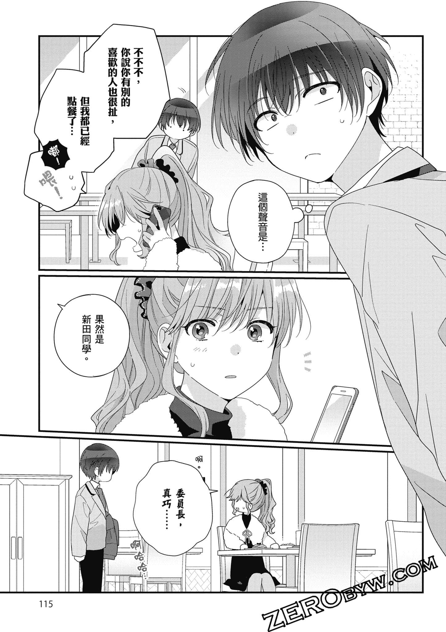 第 5 卷 第 116 页