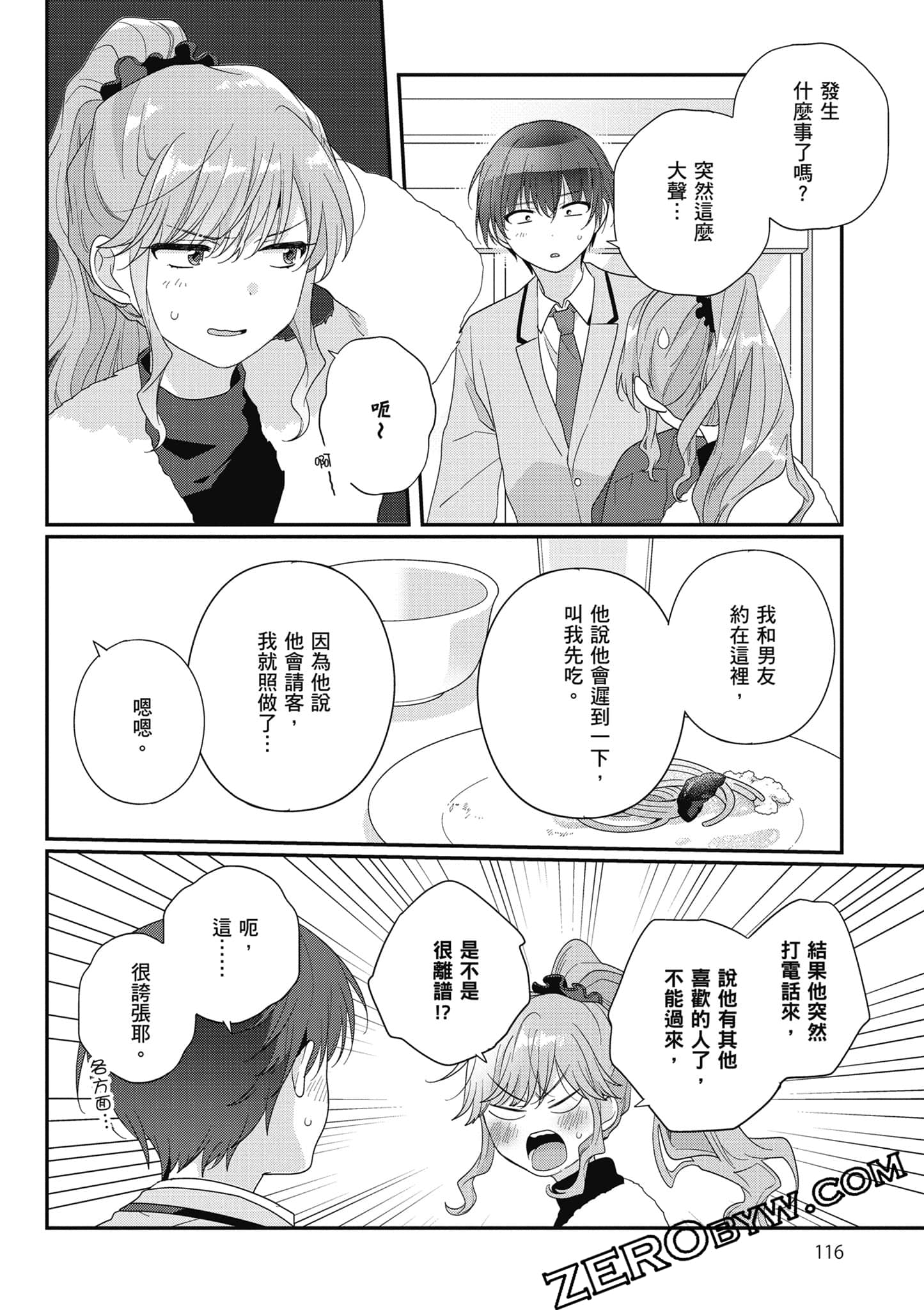 第 5 卷 第 117 页