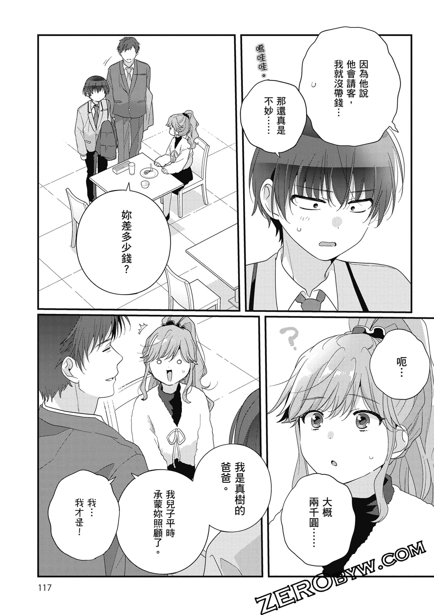 第 5 卷 第 118 页