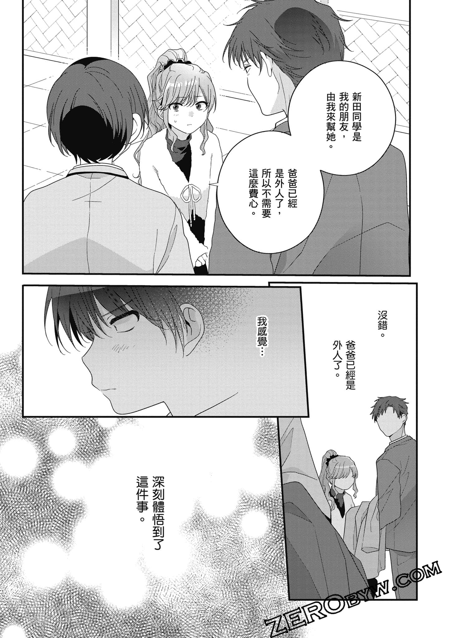 第 5 卷 第 121 页