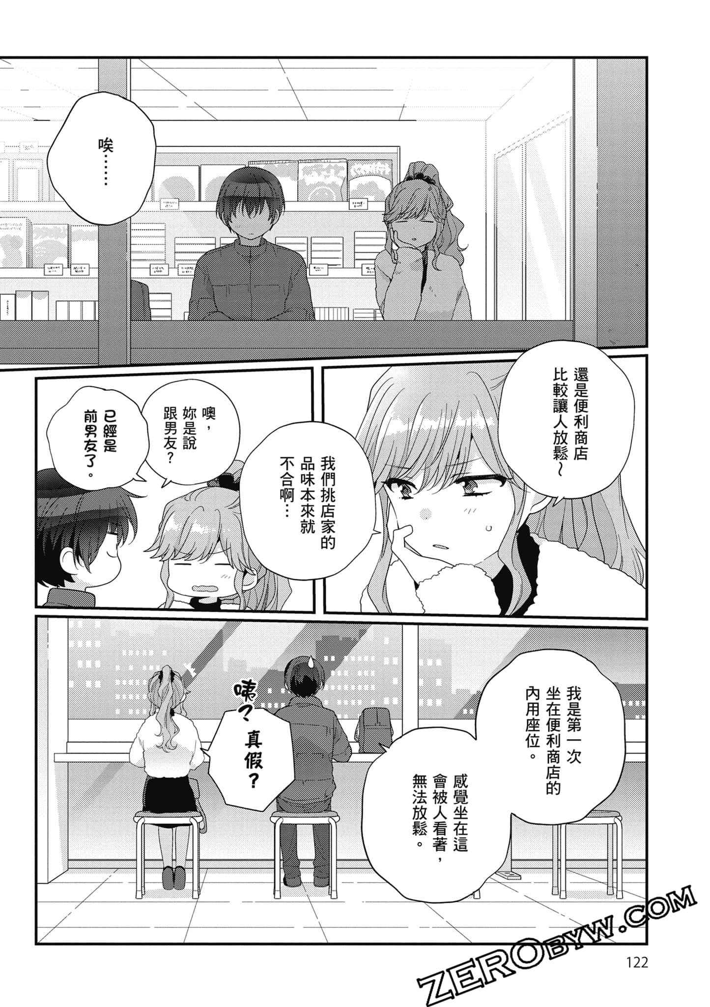 第 5 卷 第 123 页