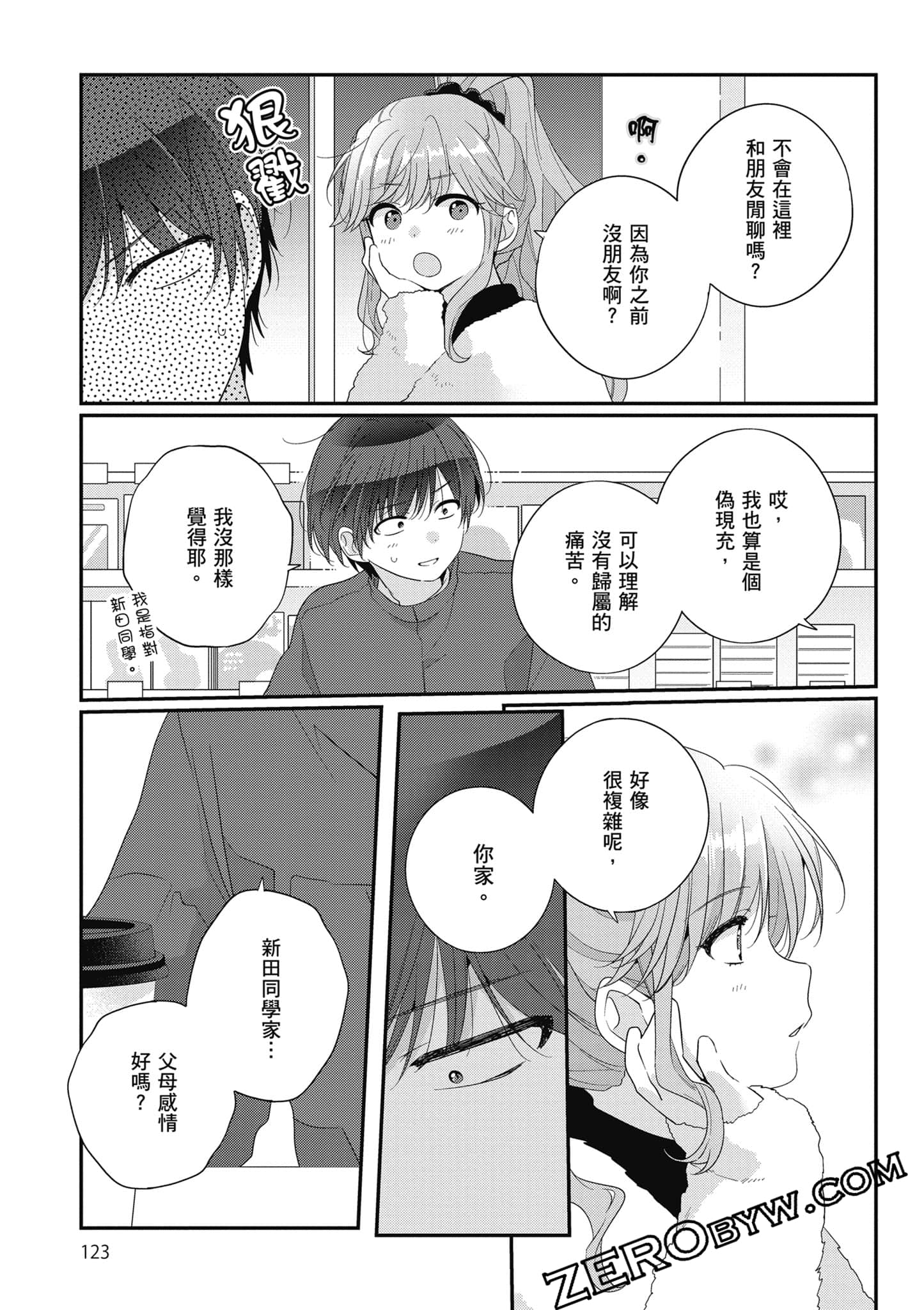 第 5 卷 第 124 页