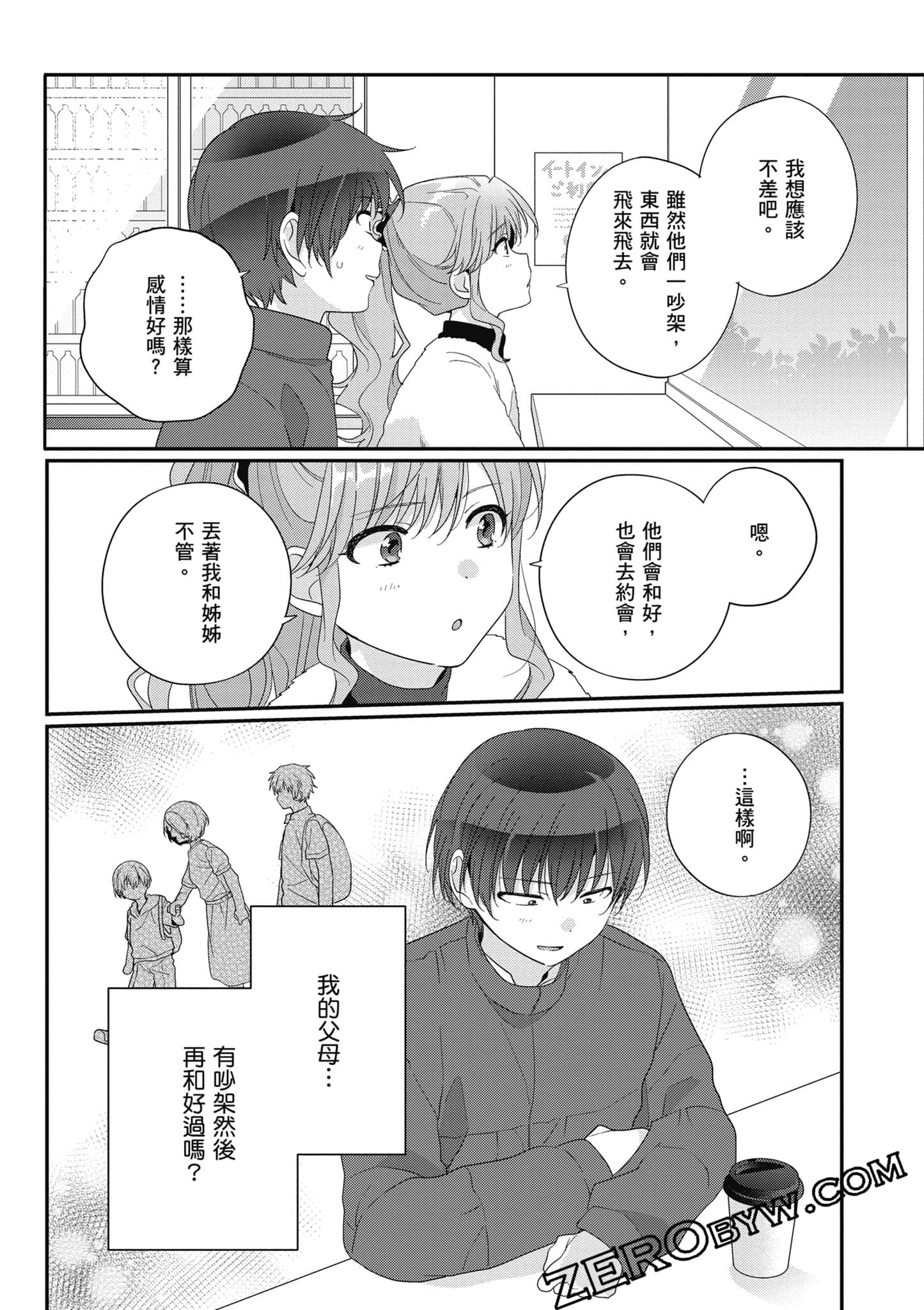 第 5 卷 第 125 页