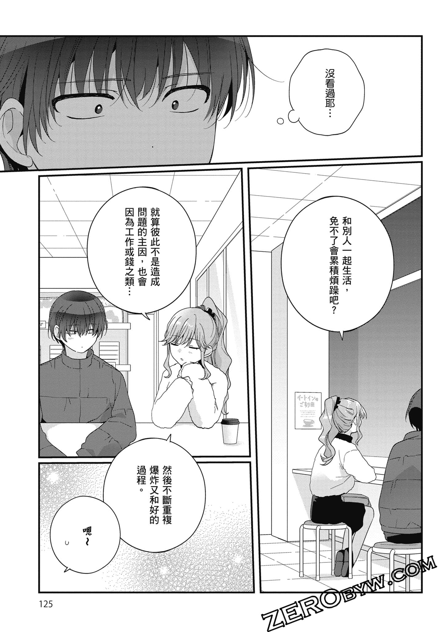 第 5 卷 第 126 页