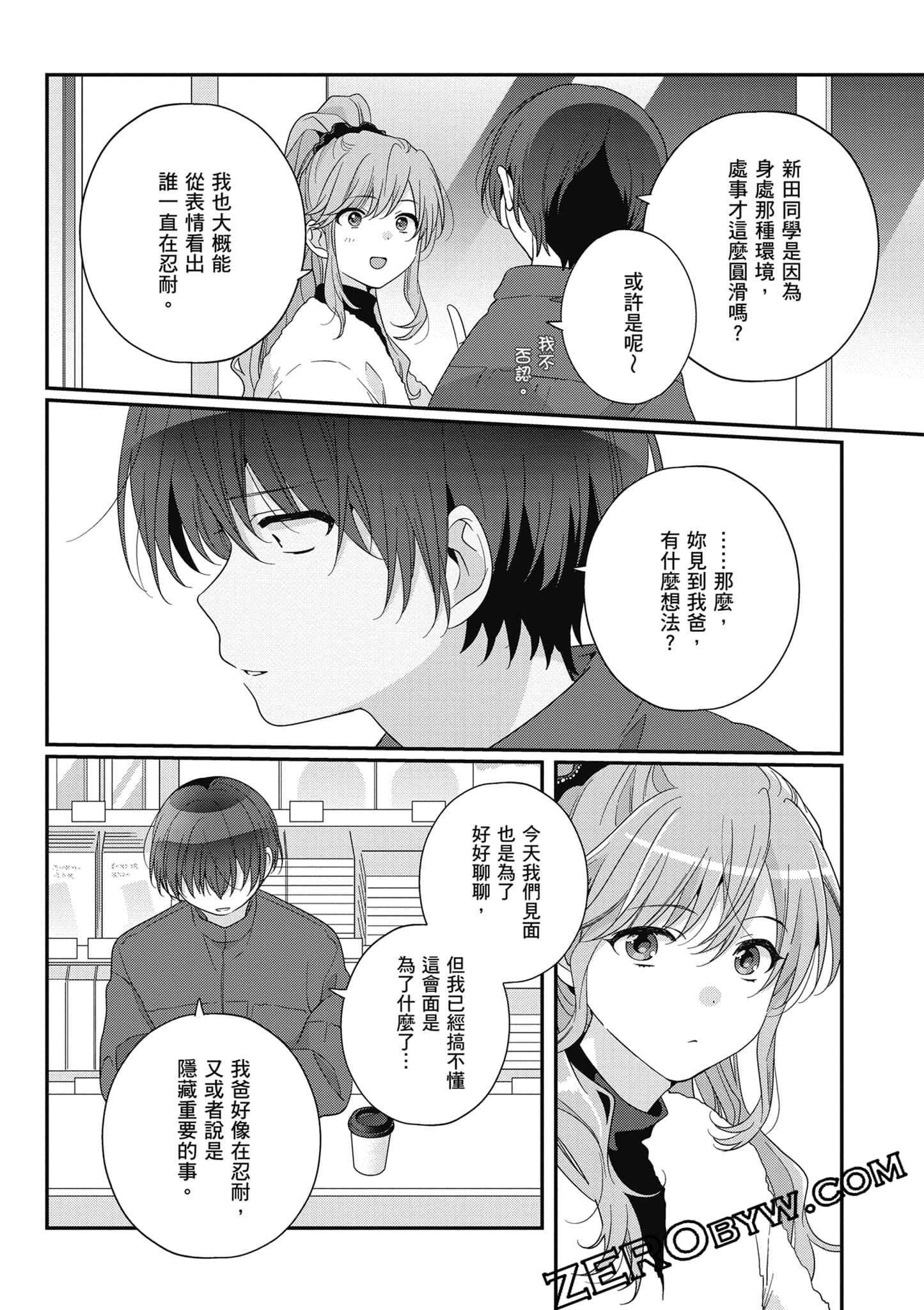 第 5 卷 第 127 页
