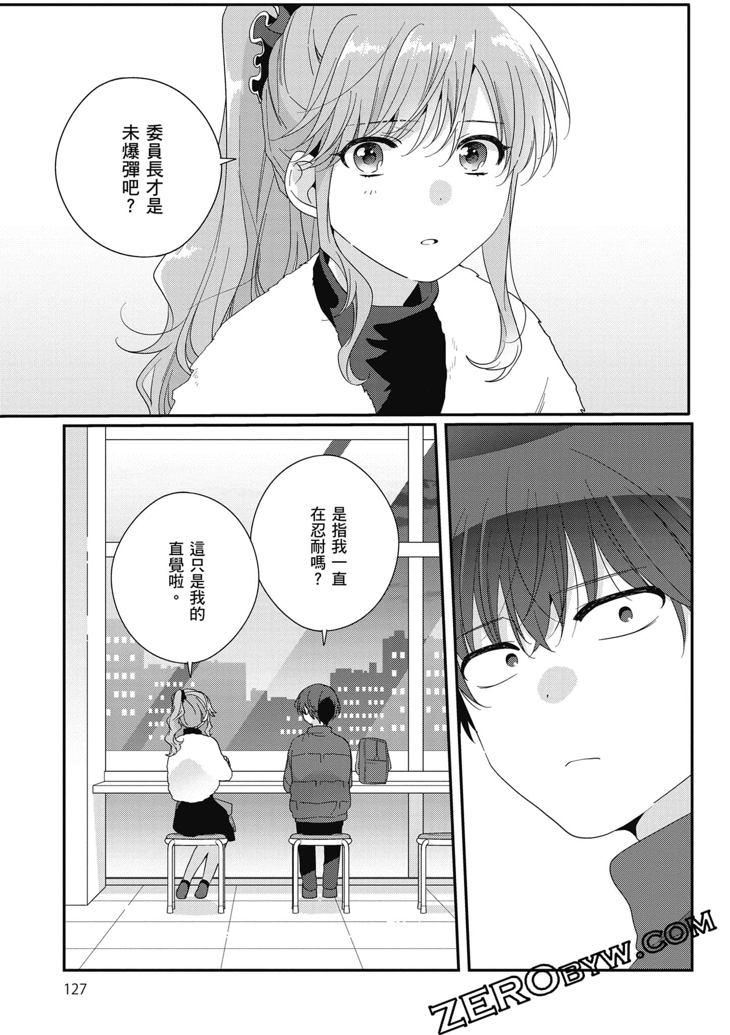 第 5 卷 第 128 页